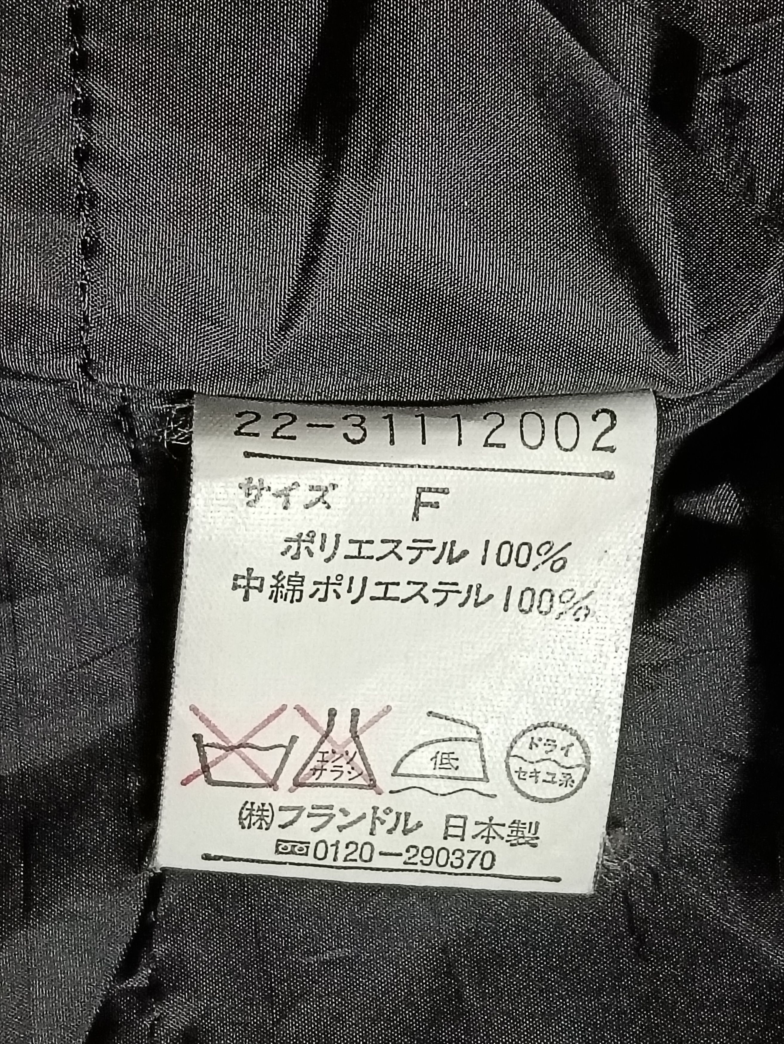 Japanese Brand NR2 NOUE RUE DEUXIEME CHORE JACKET Size US L / EU 52-54 / 3 - 3 Thumbnail