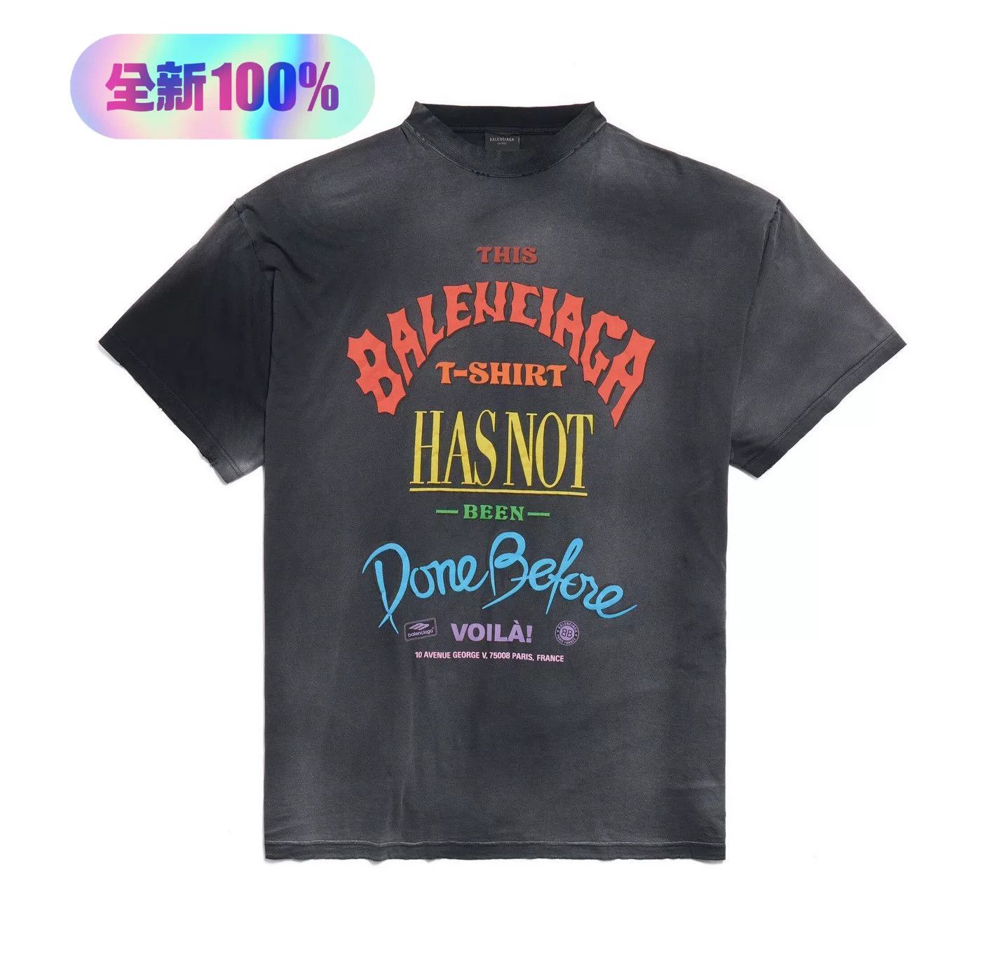 Balenciaga Balenciaga SS24 Vintage VOILA Foam Print T-shirt Size US S / EU 44-46 / 1 - 1 Thumbnail