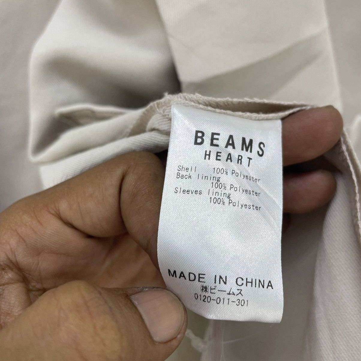 Beams Plus × Designer 💥Beams Heart Single Button Casual Jacket Size M / US 6-8 / IT 42-44 - 6 Thumbnail