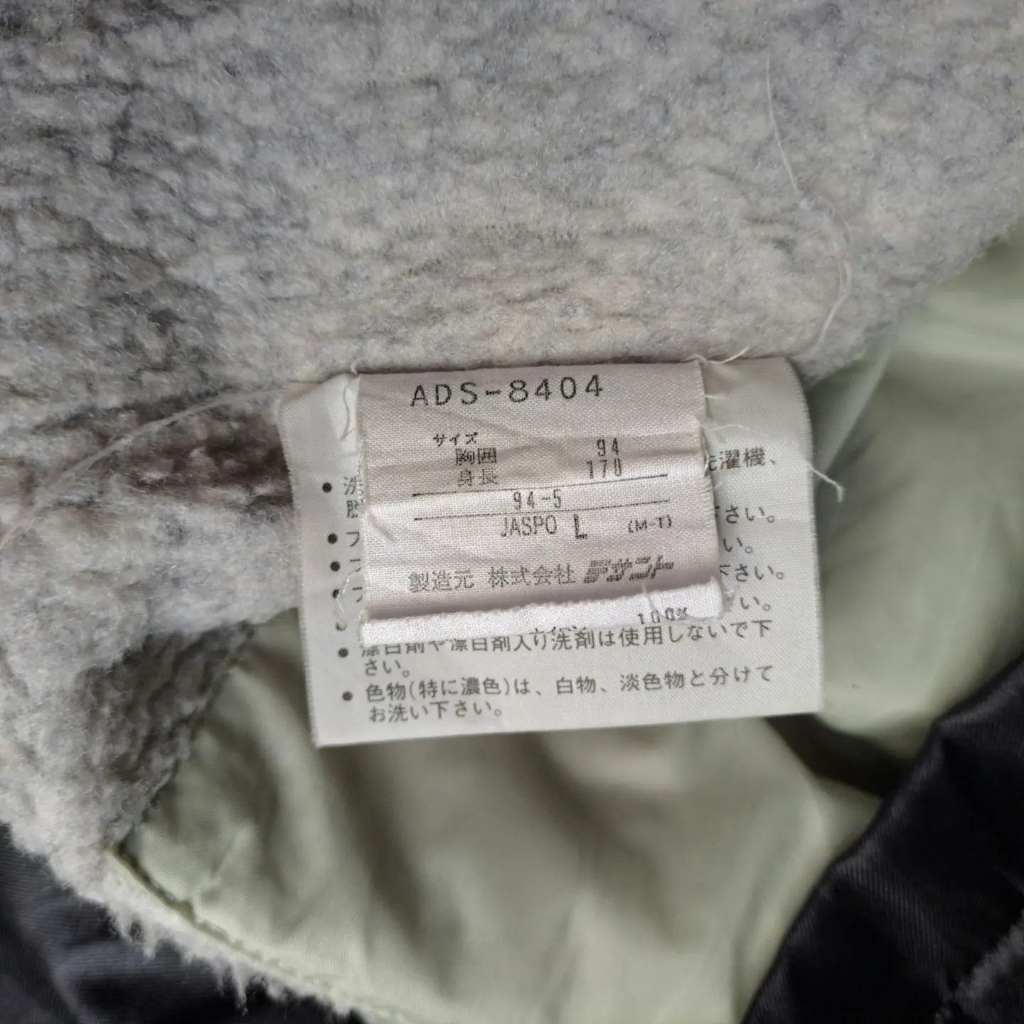 Adidas × Descente Vintage Adidas x Descente Jacket Size US L / EU 52-54 / 3 - 5 Thumbnail