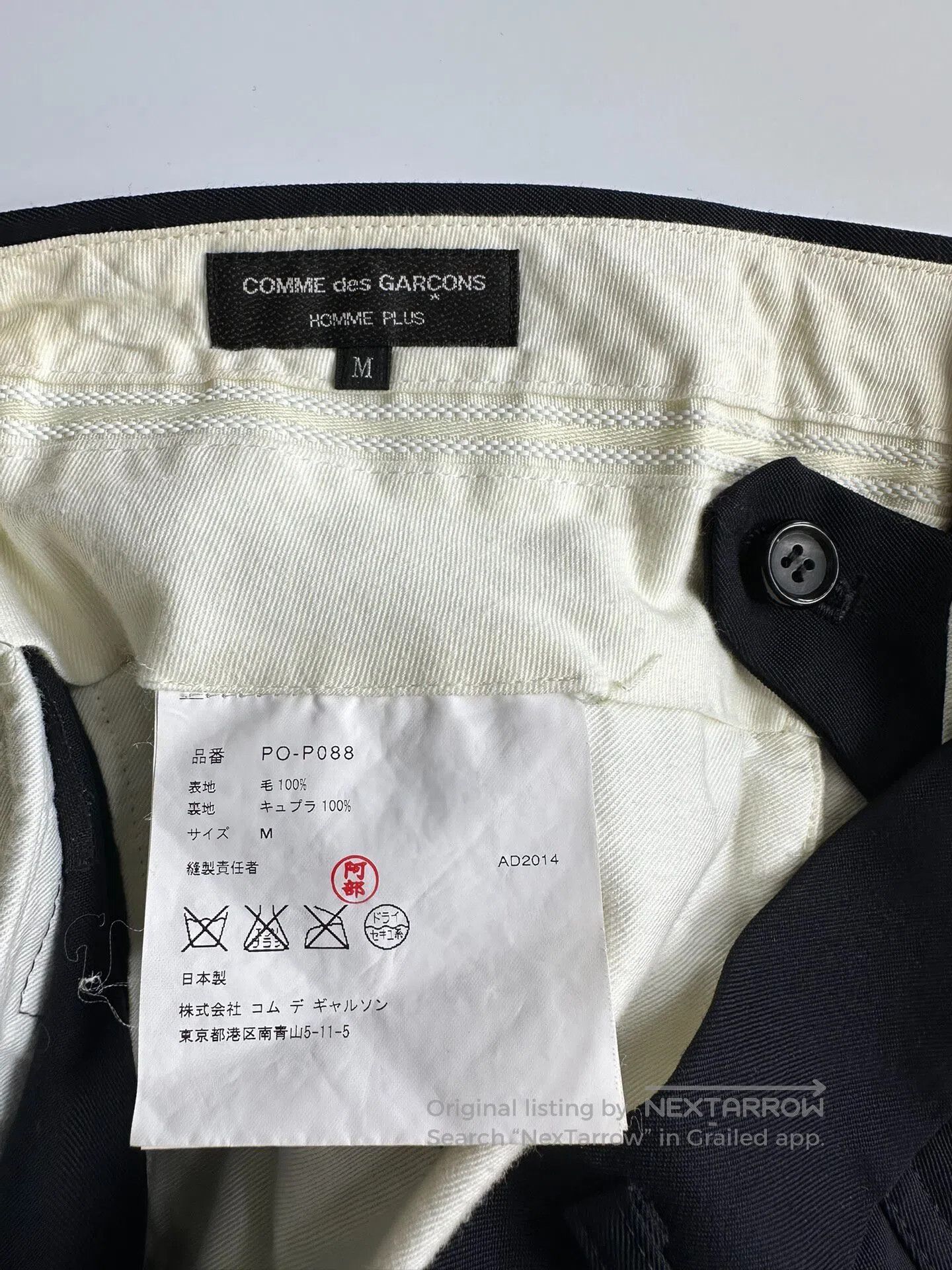 Comme des Garcons Comme des Garcons HOMME PLUS wool shorts| Size US 30 / EU 46 - 4 Thumbnail