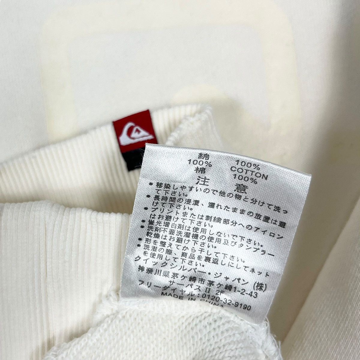 Quiksilver Quiksilver Distressed Sweatshirt Size US L / EU 52-54 / 3 - 8 Thumbnail