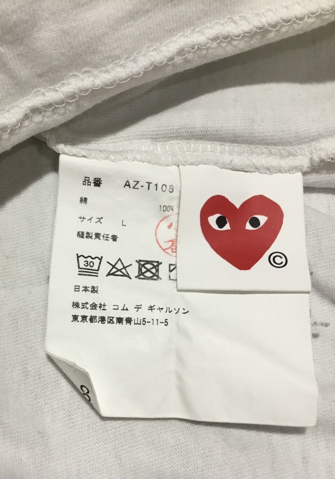 Other CDG Play COMME des GARÇONS White Red Heart L Size US L / EU 52-54 / 3 - 7 Thumbnail