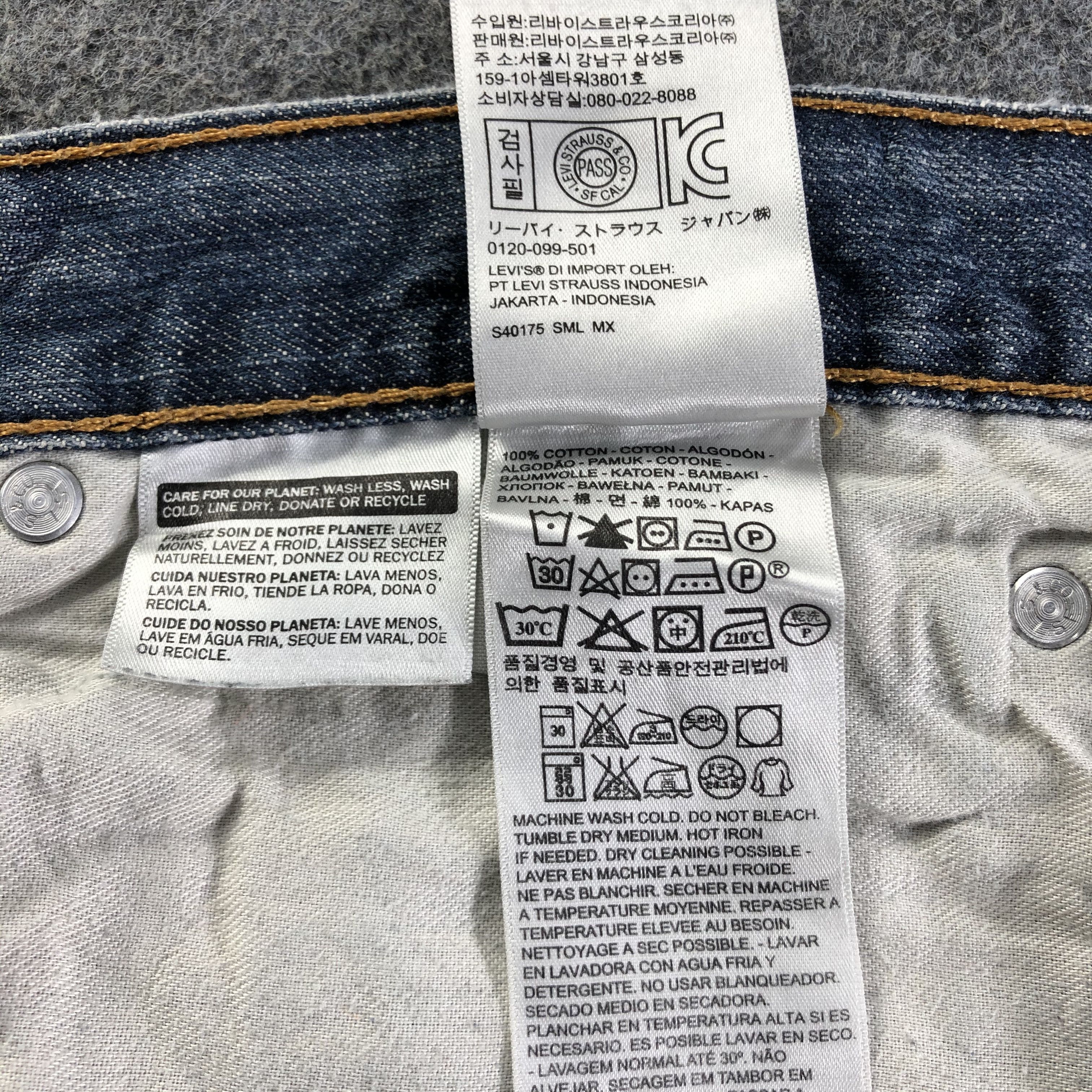 Levi's Vintage Levis 505 Jeans-J3028 Size US 37 - 11 Thumbnail
