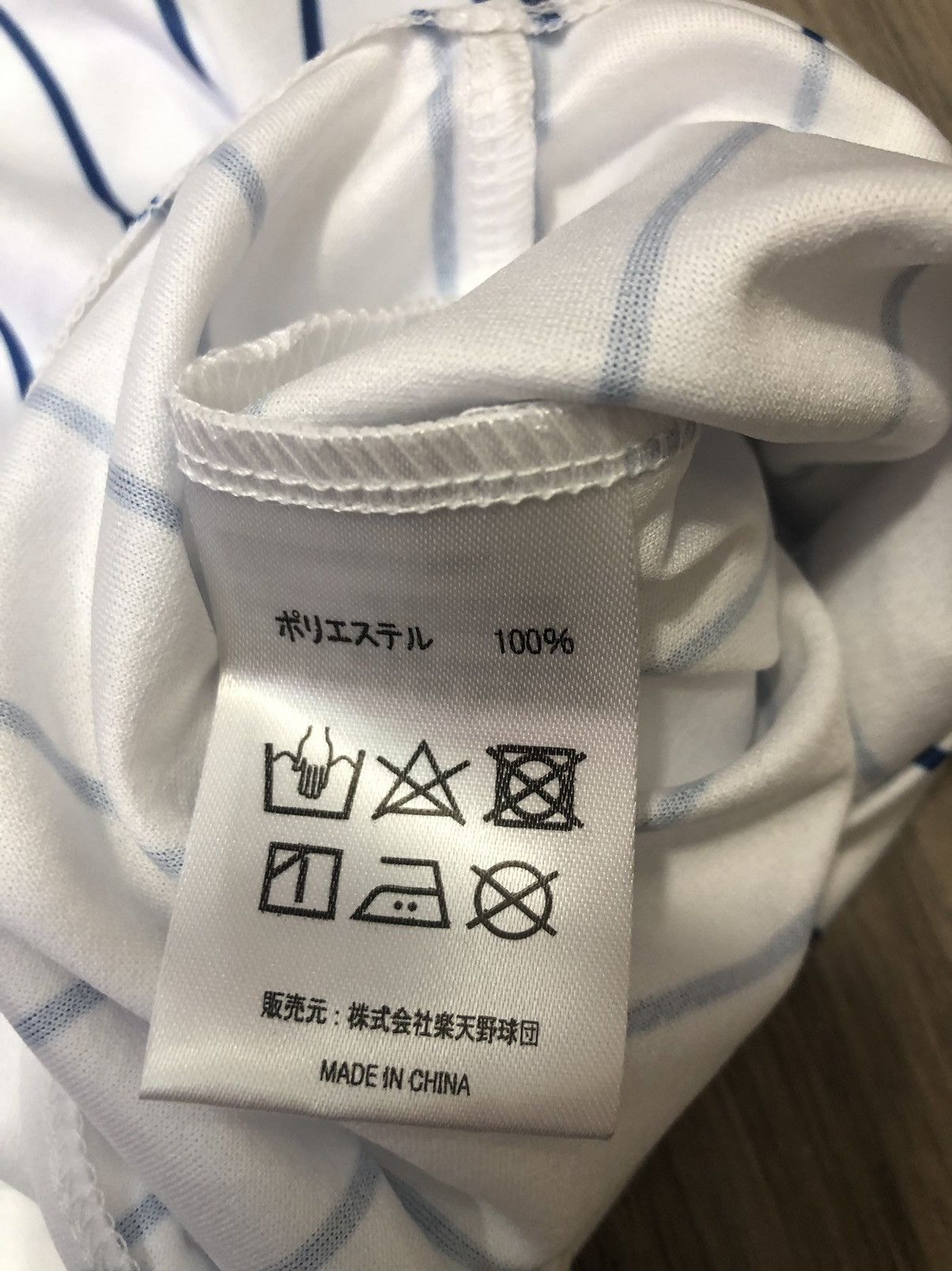 Japanese Brand Japan Tohoku Rakuten Baseball jersey Size US XL / EU 56 / 4 - 8 Thumbnail