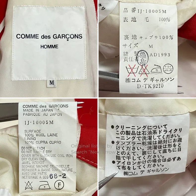 Comme des Garcons Comme Des Garcons Crimson Jacket Size M / US 6-8 / IT 42-44 - 9 Thumbnail