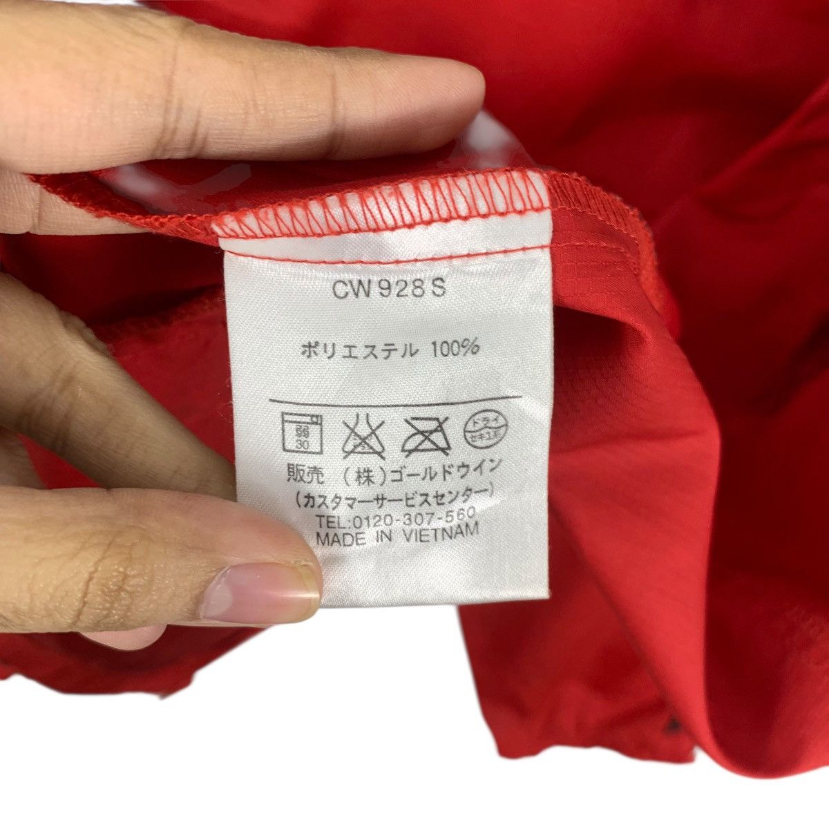 Champion Vintage CHAMPION PRODUCTS x JASPO Side Tape Red Jacket Size US L / EU 52-54 / 3 - 12 Thumbnail