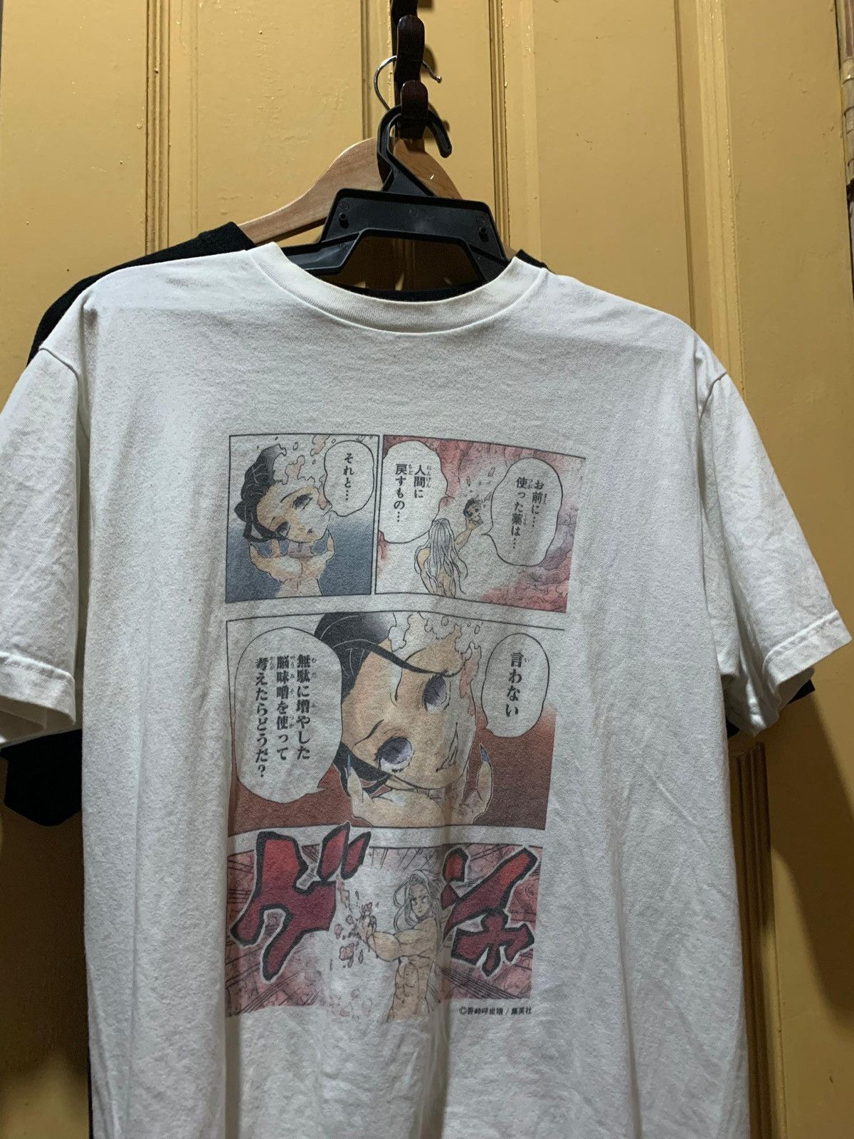 Anime × Japanese Brand Manga Panel Demon Slayer Size US L / EU 52-54 / 3 - 1 Thumbnail