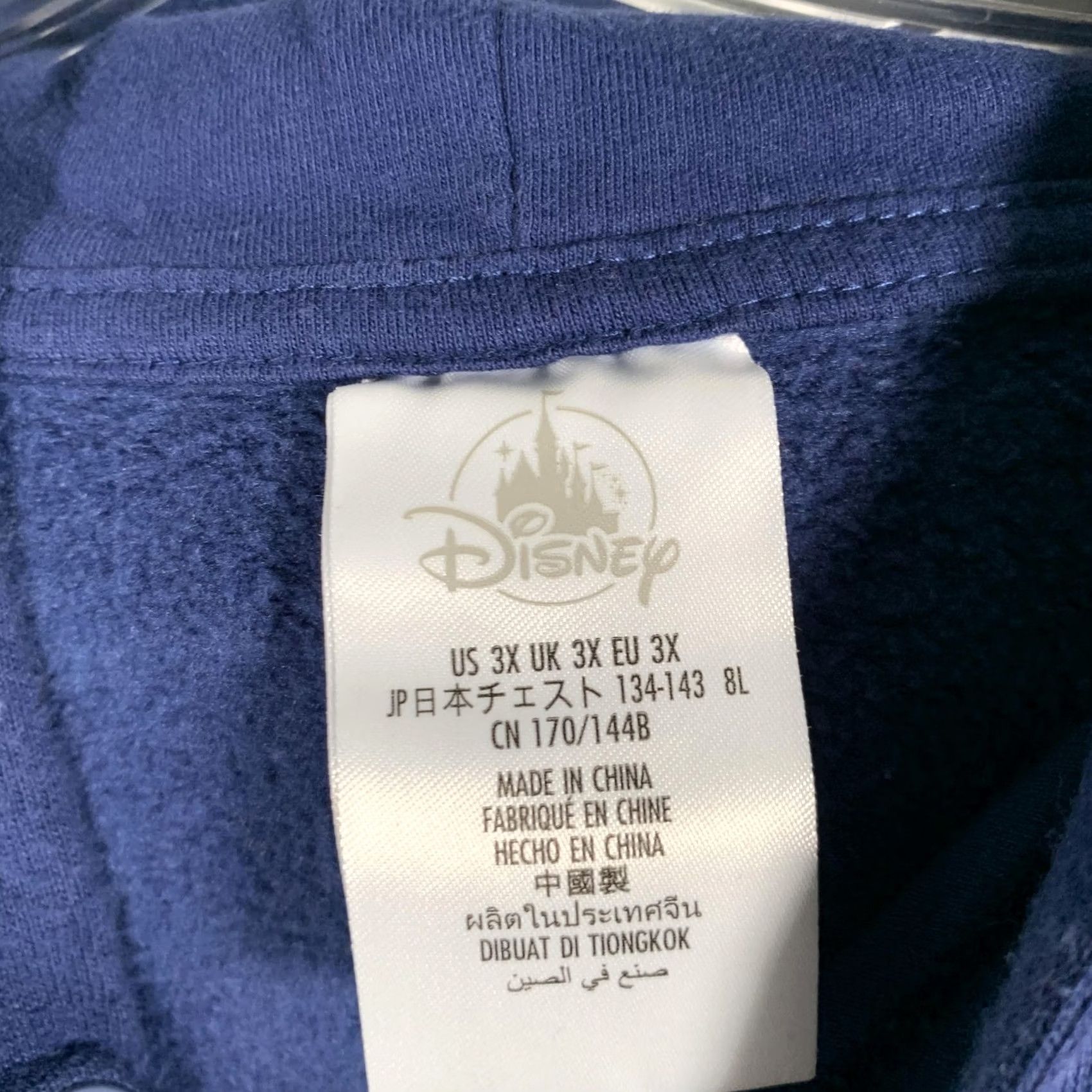 Disney Disney Hoodie Womens 3X Blue Walt Disney World 50th Anniversary Pullover Fleece Size XXL / US 16-18 / IT 52-54 - 5 Thumbnail