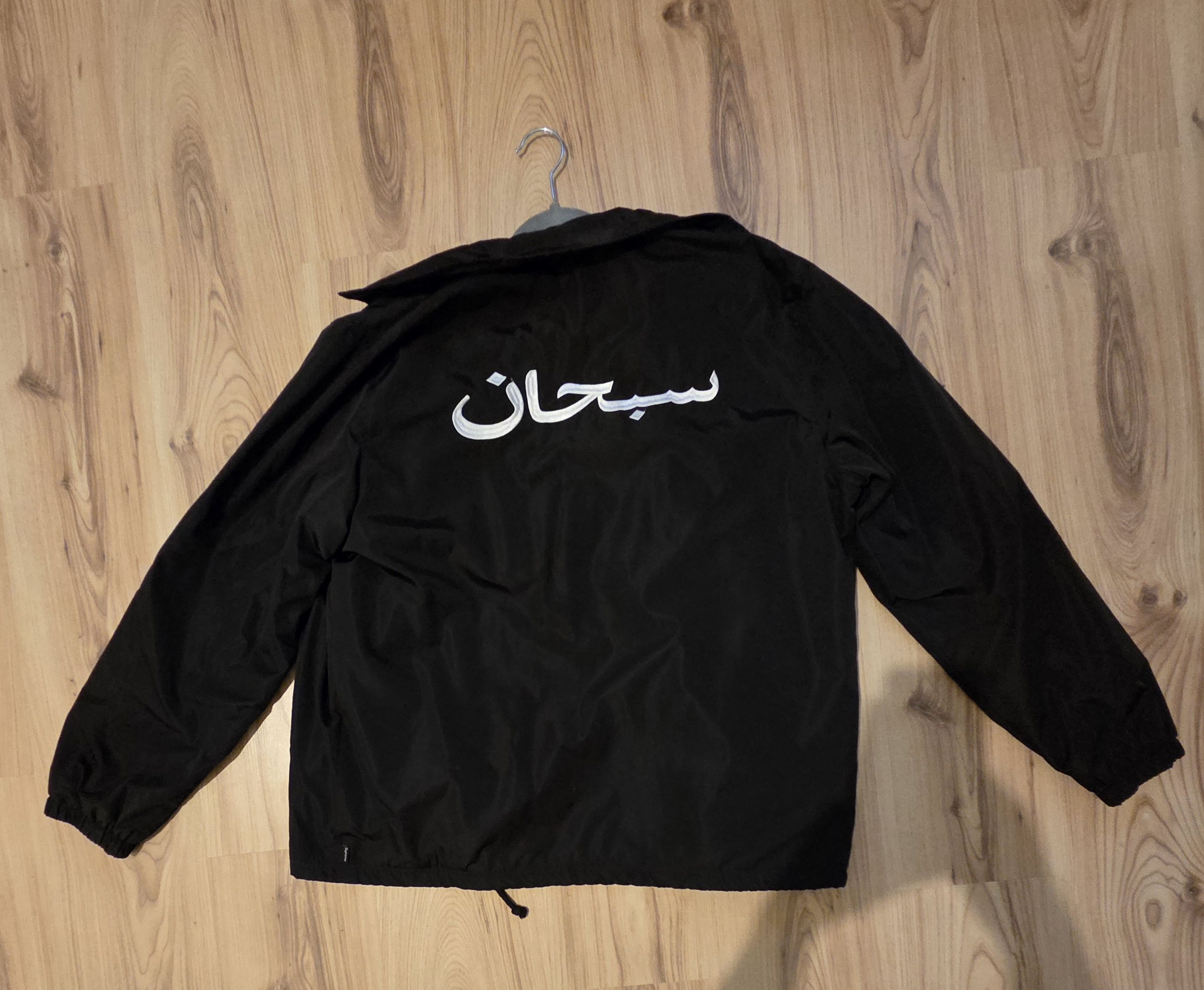 Supreme Supreme Arabic Logo Coaches Jacket Size US L / EU 52-54 / 3 - 3 Thumbnail