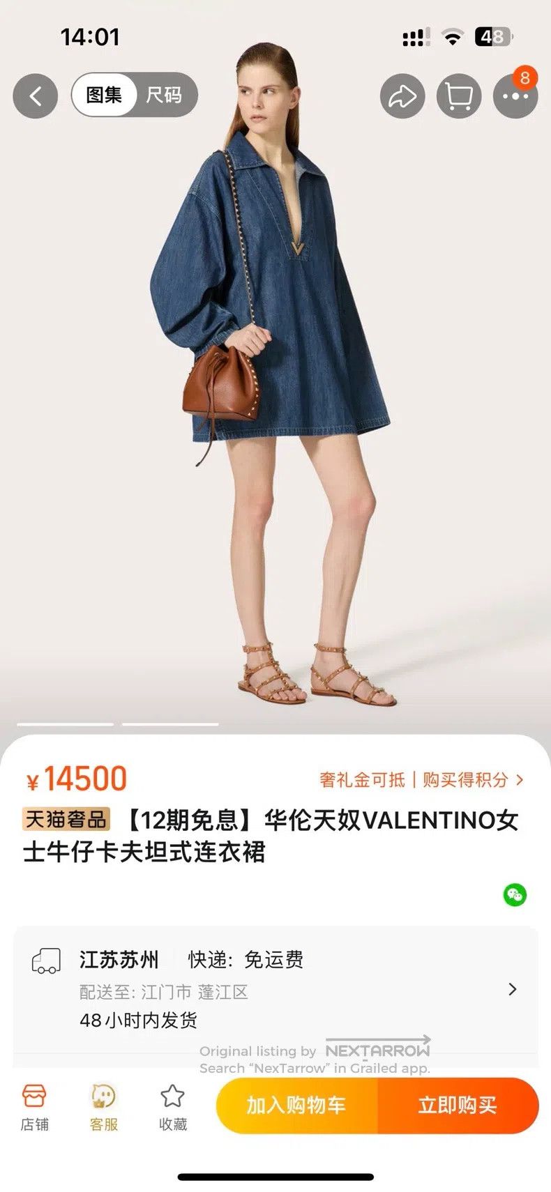 Valentino Valentino Women's denim kaftan dress Size L / US 10 / IT 46 - 5 Thumbnail