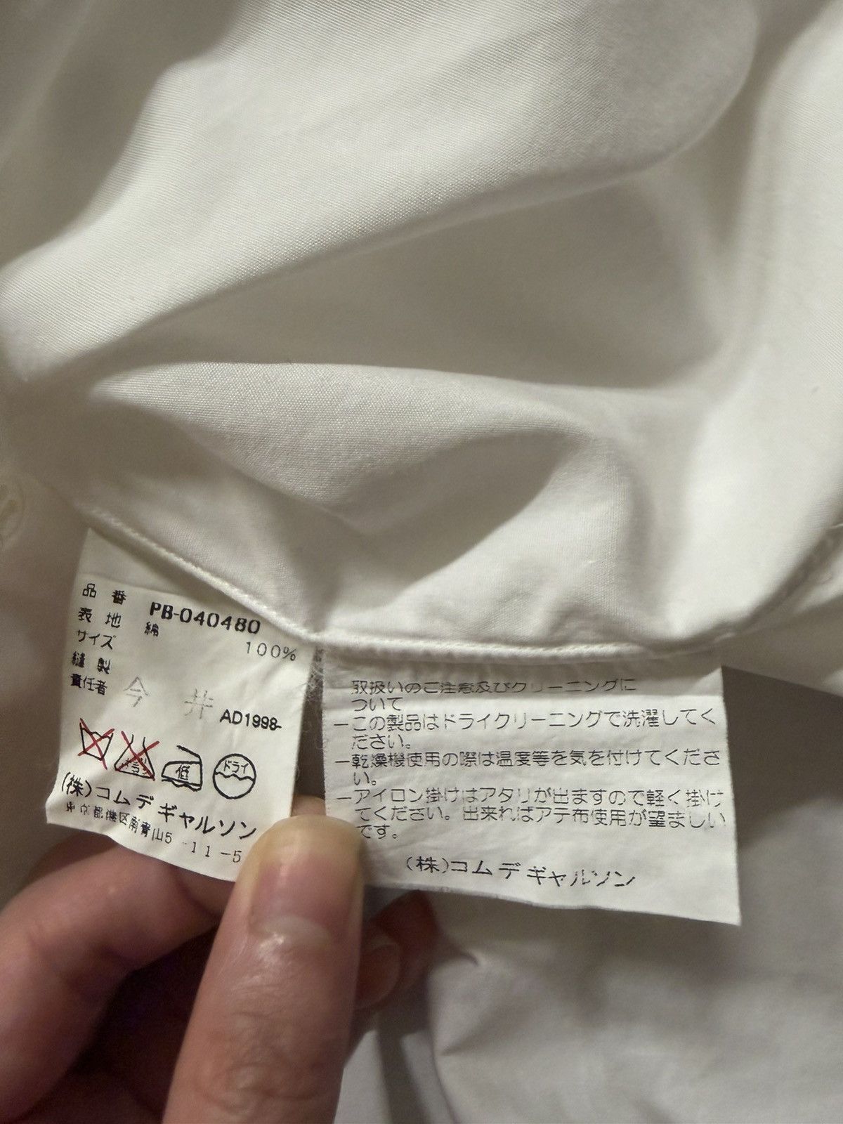 Comme des Garcons Homme Plus 1998 White Button Up Shirt Size US L / EU 52-54 / 3 - 7 Thumbnail