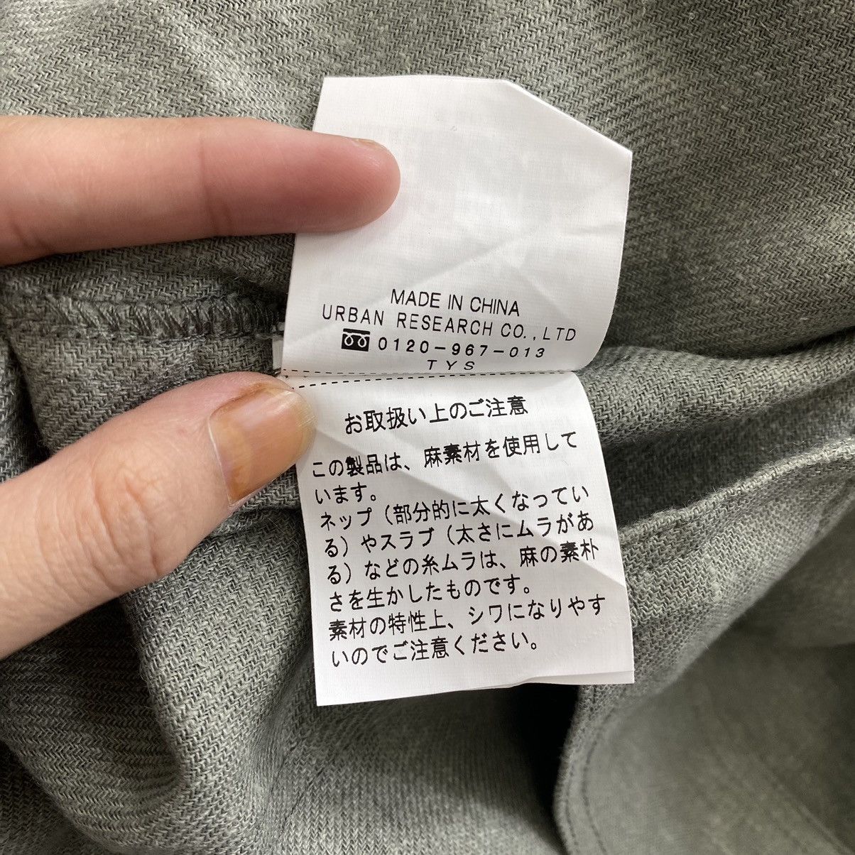 URBAN RESEARCH DOORS ITEMS By URBAN RESEARCH Utility Army Multi Pockets Grey Coat Size US M / EU 48-50 / 2 - 5 Thumbnail