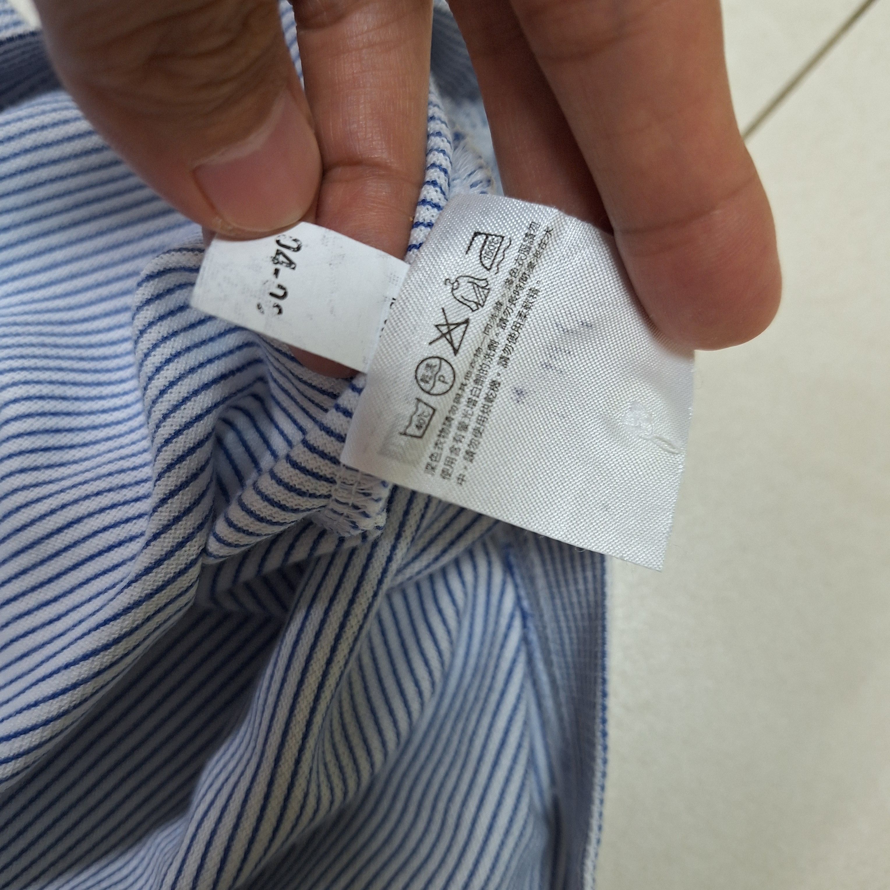 Uniqlo Uniqlo Striped Polo Shirt Size US S / EU 44-46 / 1 - 3 Thumbnail