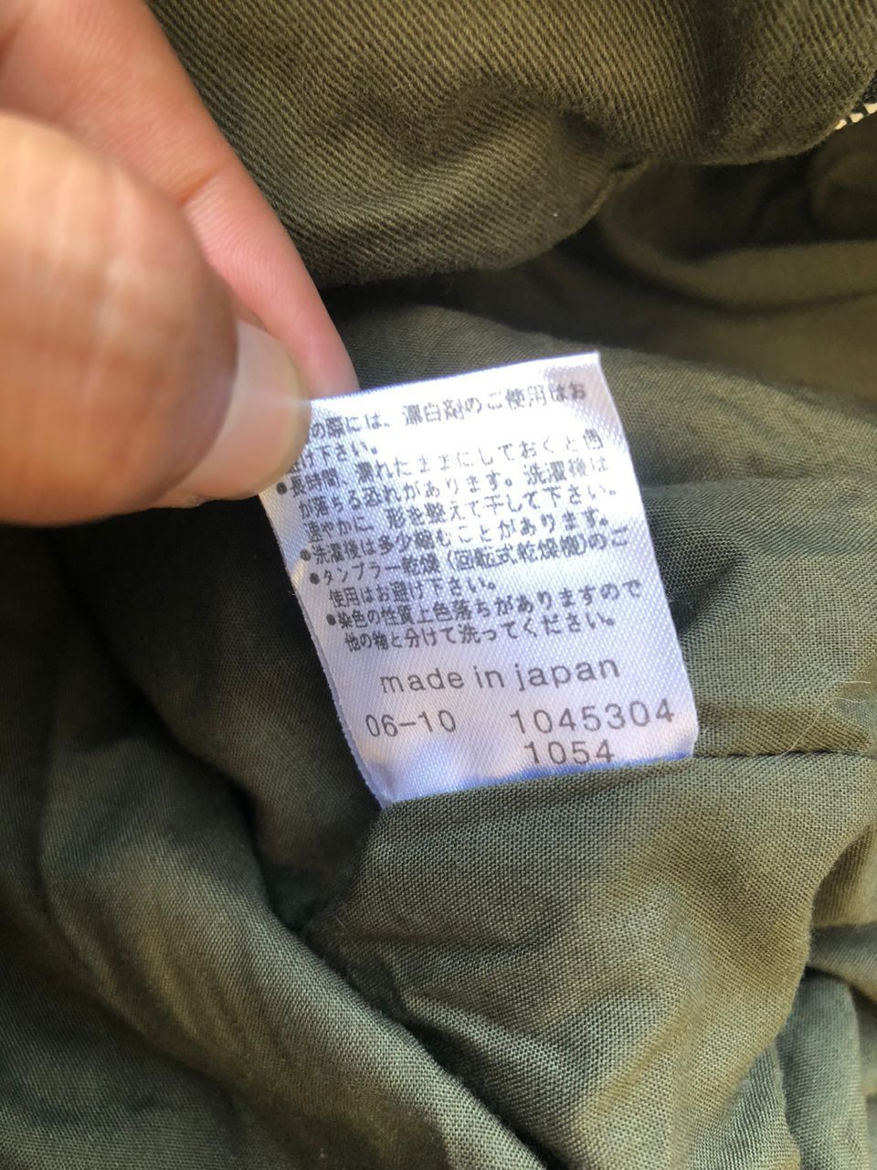 Japanese Brand Saint Martins by Ccene Flight-Style Bomber Jacket Size US S / EU 44-46 / 1 - 5 Thumbnail
