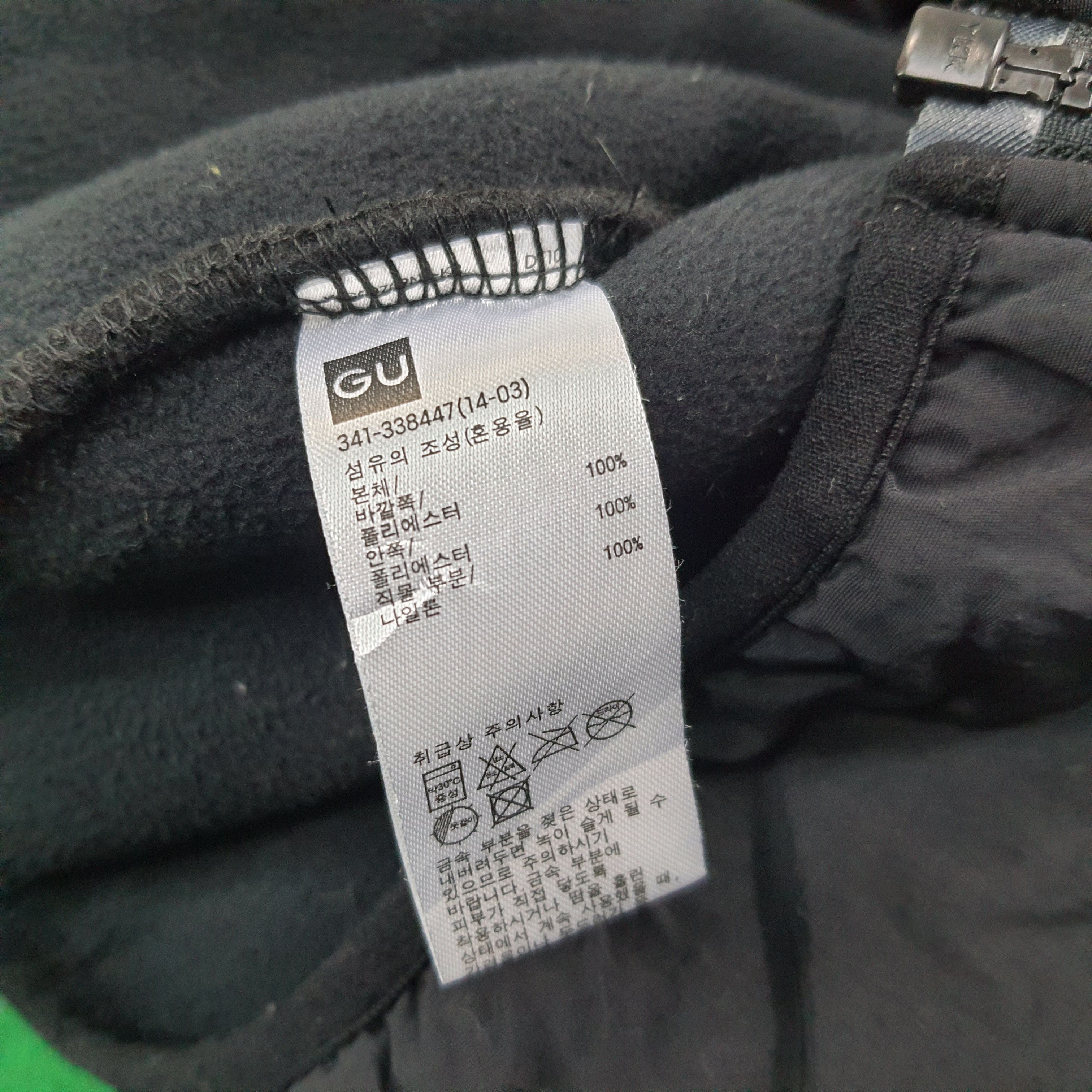 Japanese Brand × Vintage Vintage GU X UNDERCOVER Custom Logo Streetwear Fleece Jacket Size US L / EU 52-54 / 3 - 11 Thumbnail