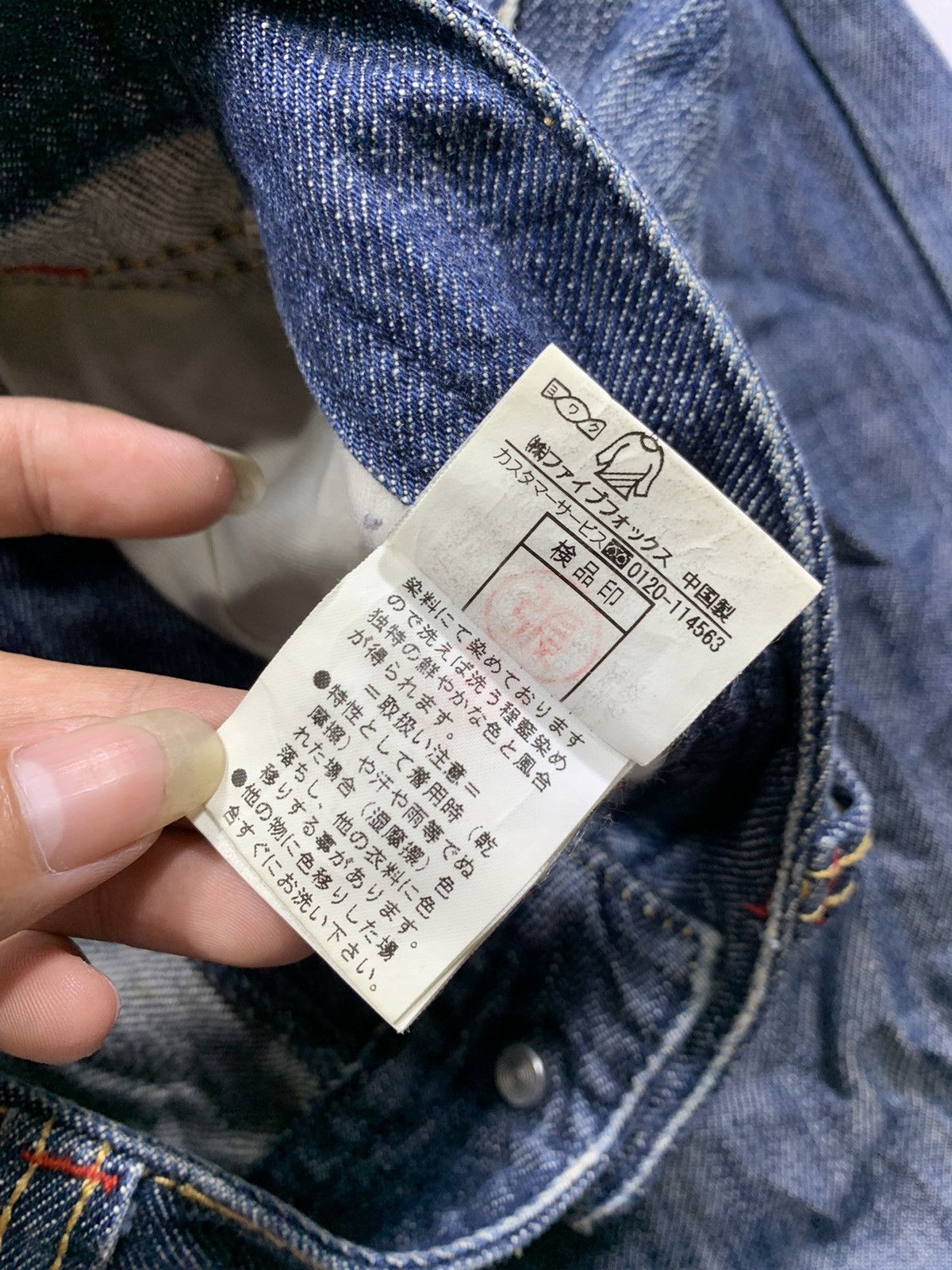 PPFM PPFM Denim punk Seditionaries Pants Size US 31 - 6 Thumbnail