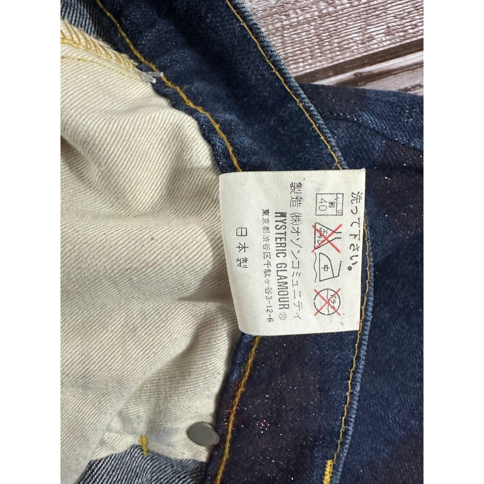 Hysteric Glamour Kinky Hysteric Glamour Retro Glitter Jeans Size 34" Size 24" / US 00 / IT 34 - 4 Thumbnail