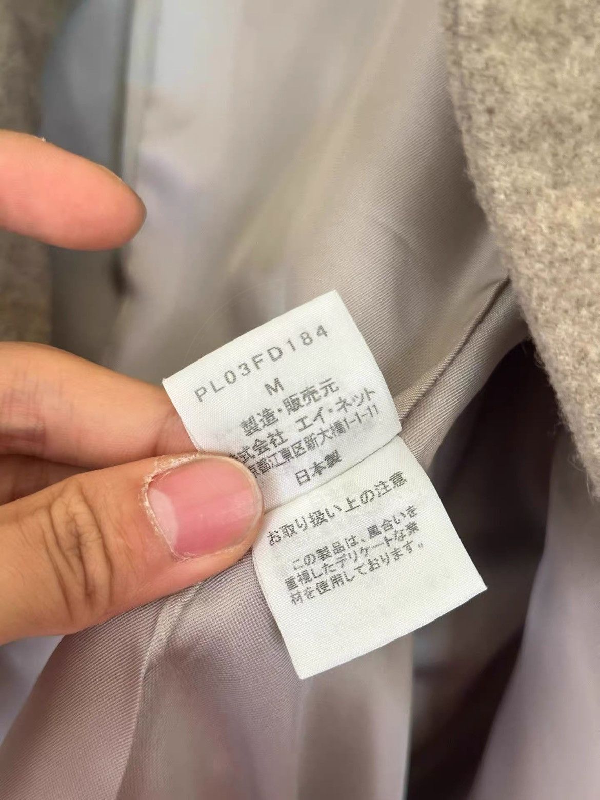 Issey Miyake Issey Miyake Plantation Coat-2508 Size US M / EU 48-50 / 2 - 6 Thumbnail