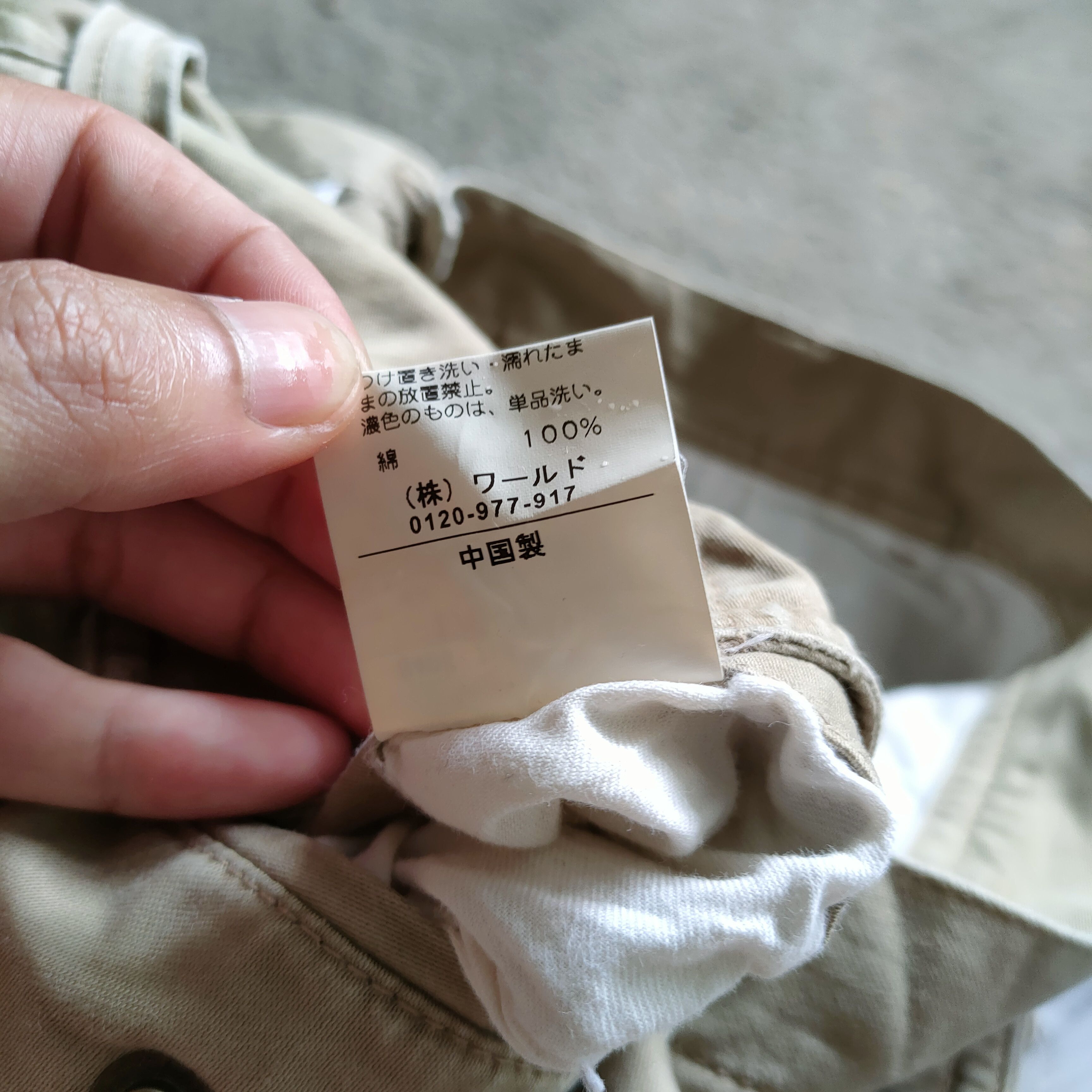Japanese Brand TOKYO CULTURE × TAKEO KIKUCHI DISTRESSED CARGO PANTS Size US 30 / EU 46 - 17 Thumbnail