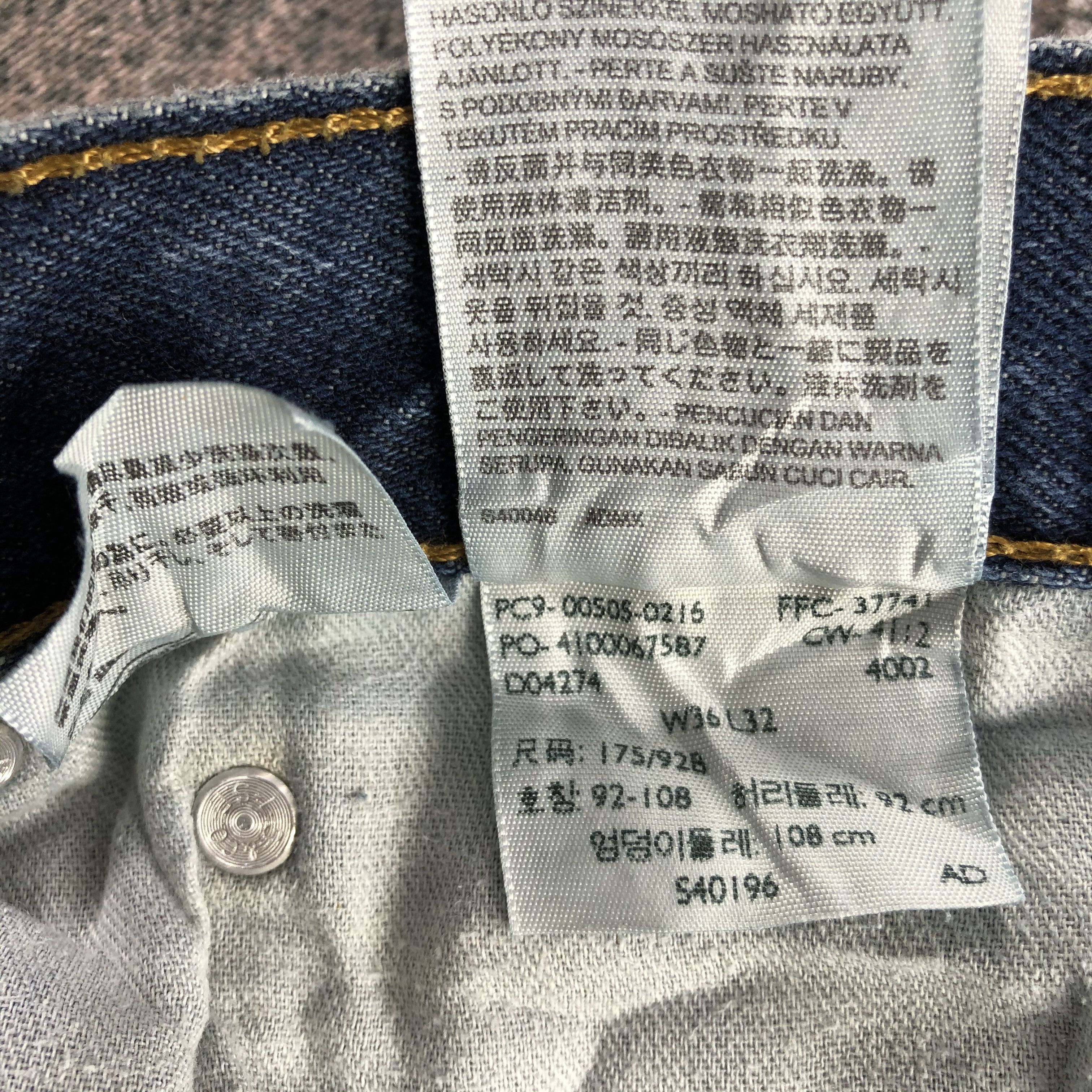 Levi's Vintage Levis 505 Jeans Distressed Denim KJ1377 Size US 36 / EU 52 - 15 Thumbnail