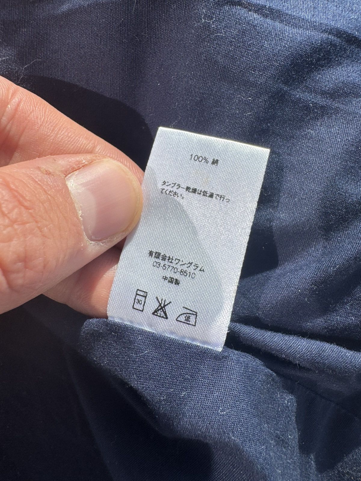 Japanese Brand × Supreme Supreme Mendini Light Jacket hyped rare piece Size US M / EU 48-50 / 2 - 6 Thumbnail