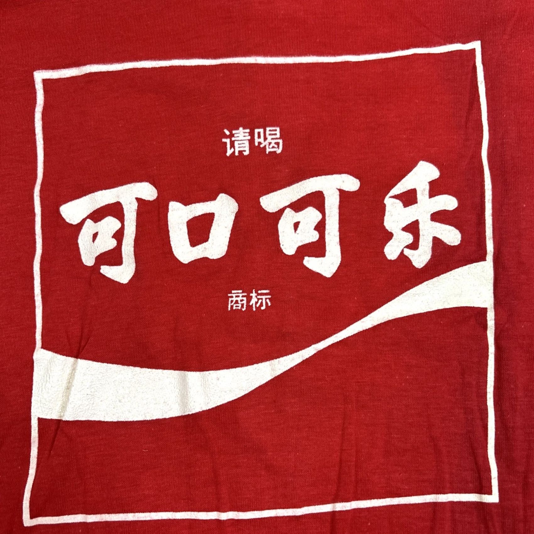 Vintage Coca-Cola T-Shirt Mens L Red Sports Connecticut Chinese Junior Miss Sport Theme - back markings Size US L / EU 52-54 / 3 - 2 Thumbnail