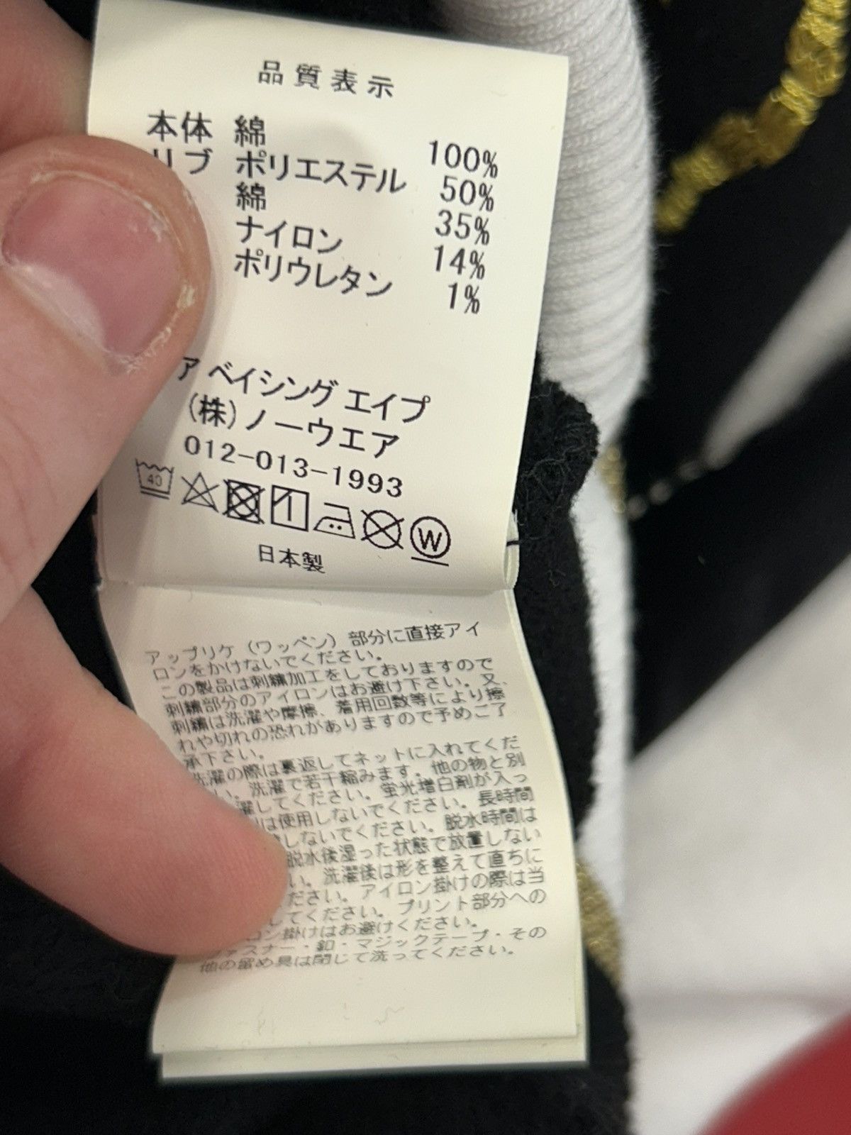 Bape Bape Souvenir Shark Hoodie Size US M / EU 48-50 / 2 - 11 Thumbnail