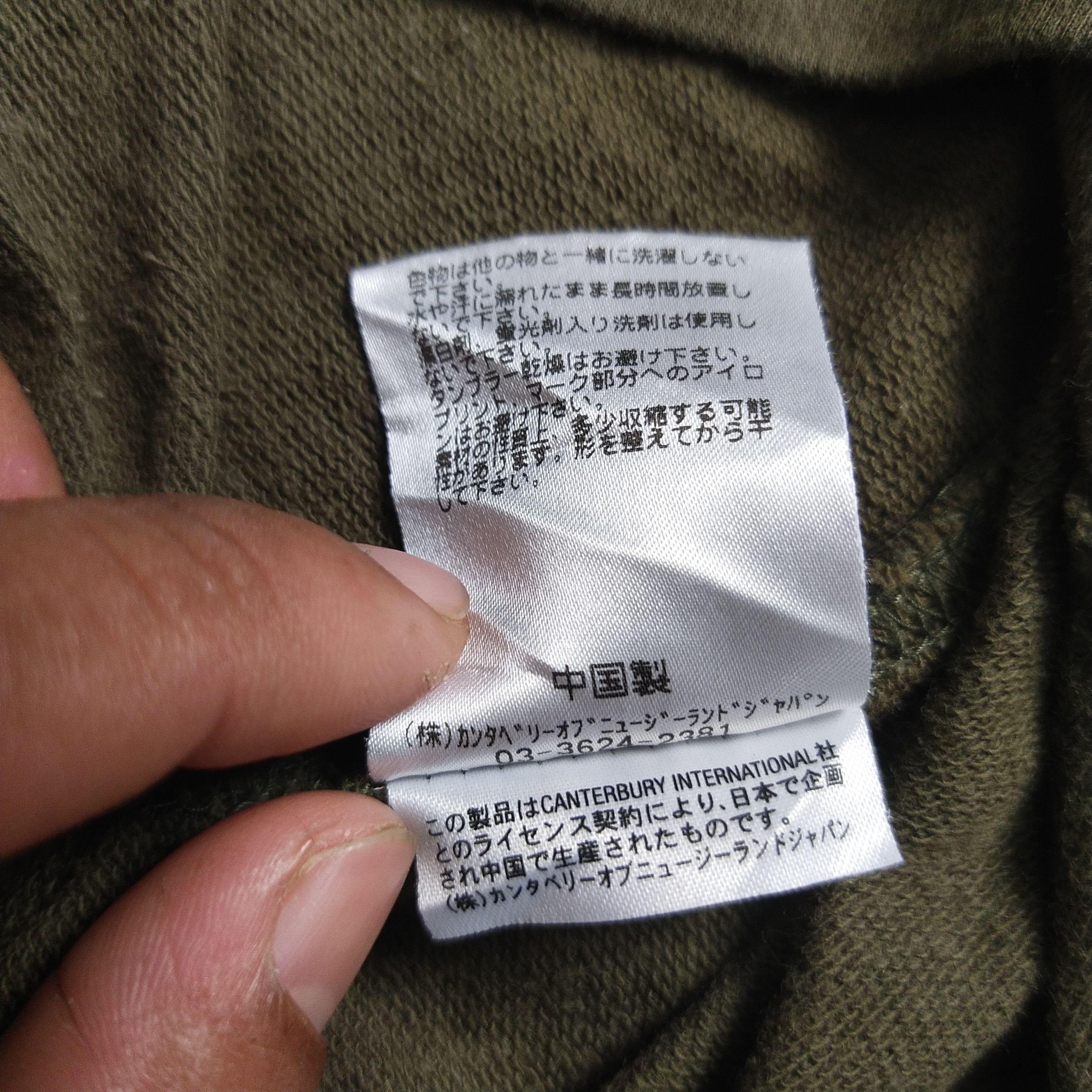 Canterbury of New Zealand × Vintage Centerbury OF New zealand Size M / US 6-8 / IT 42-44 - 7 Thumbnail