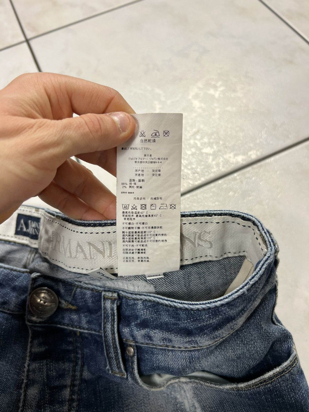 Giorgio Armani Vintage Giorgio Armani jeans distressed denim washed pants Size US 32 / EU 48 - 21 Thumbnail