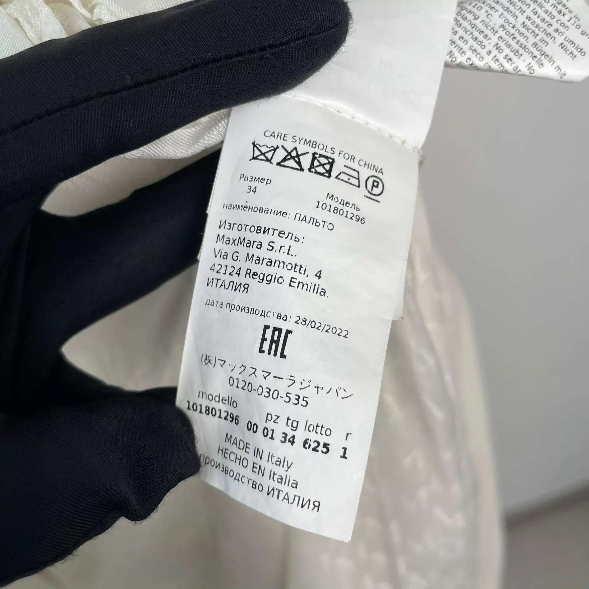 Max Mara MaxMara 101801 White Wool Coat 150 Size XS / US 0-2 / IT 36-38 - 6 Thumbnail