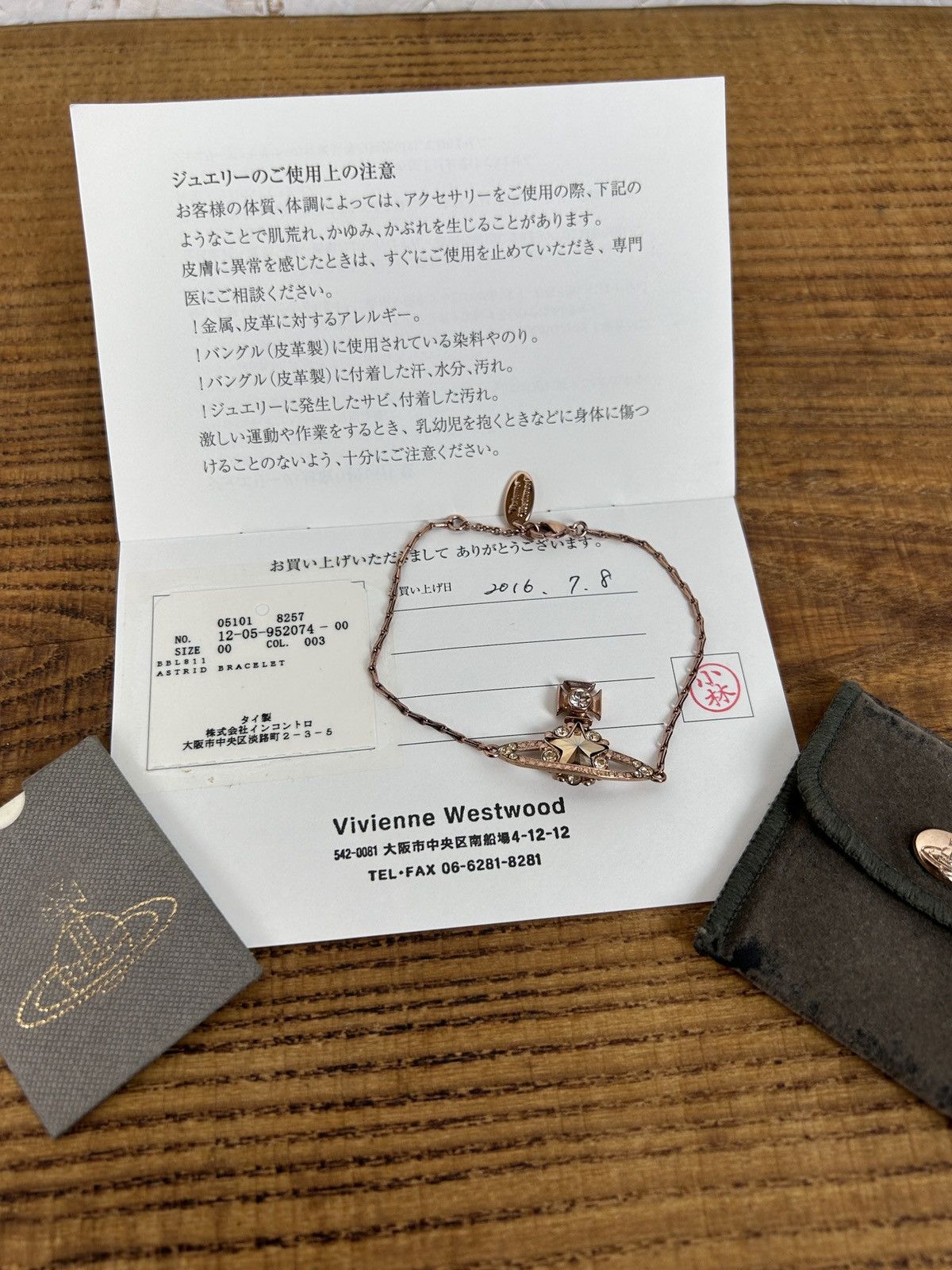 Vivienne Westwood Vivienne Westwood Astrid Star Orb Bracelet In Gold 2016 Size ONE SIZE - 2 Thumbnail