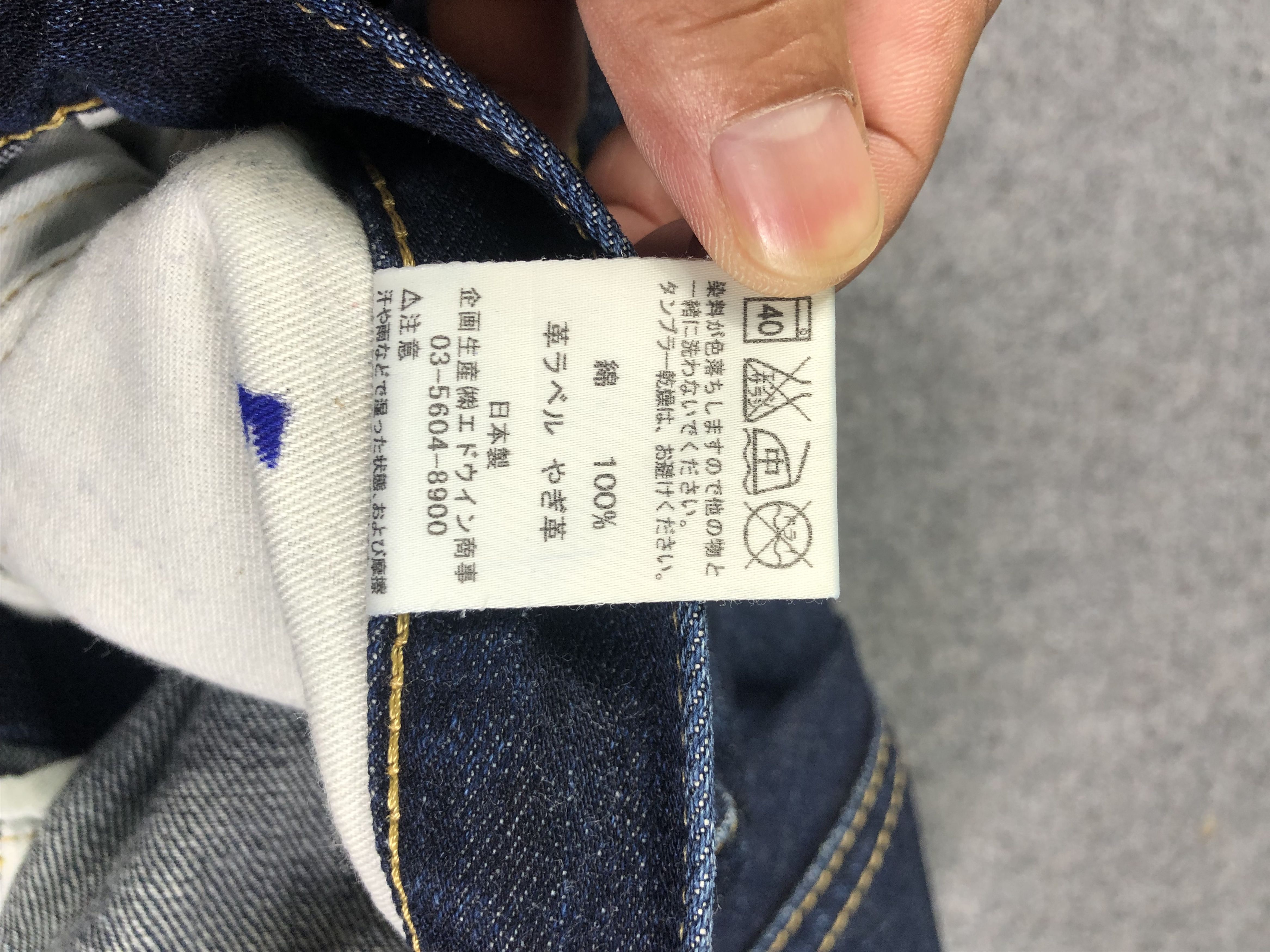 Edwin Edwin Selvage Denim Jeans 32x30 Size US 32 / EU 48 - 6 Thumbnail