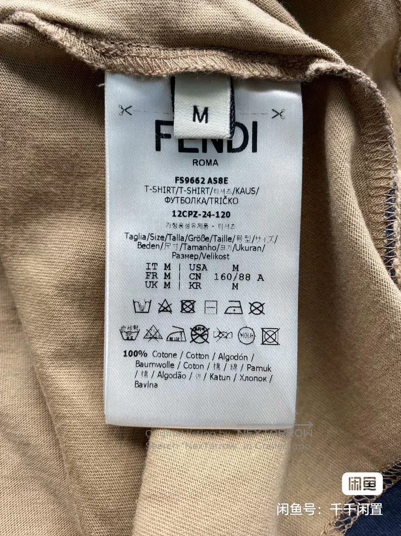 Fendi Fendi Contrasting Striped Letter Logo Short Sleeve T-Shirt Size M / US 6-8 / IT 42-44 - 6 Thumbnail