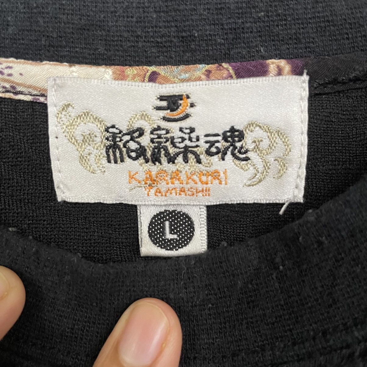 Affliction × Japanese Brand Karakuri Tamashii Affliction AOP Nice Design T Shirt Size US L / EU 52-54 / 3 - 3 Thumbnail