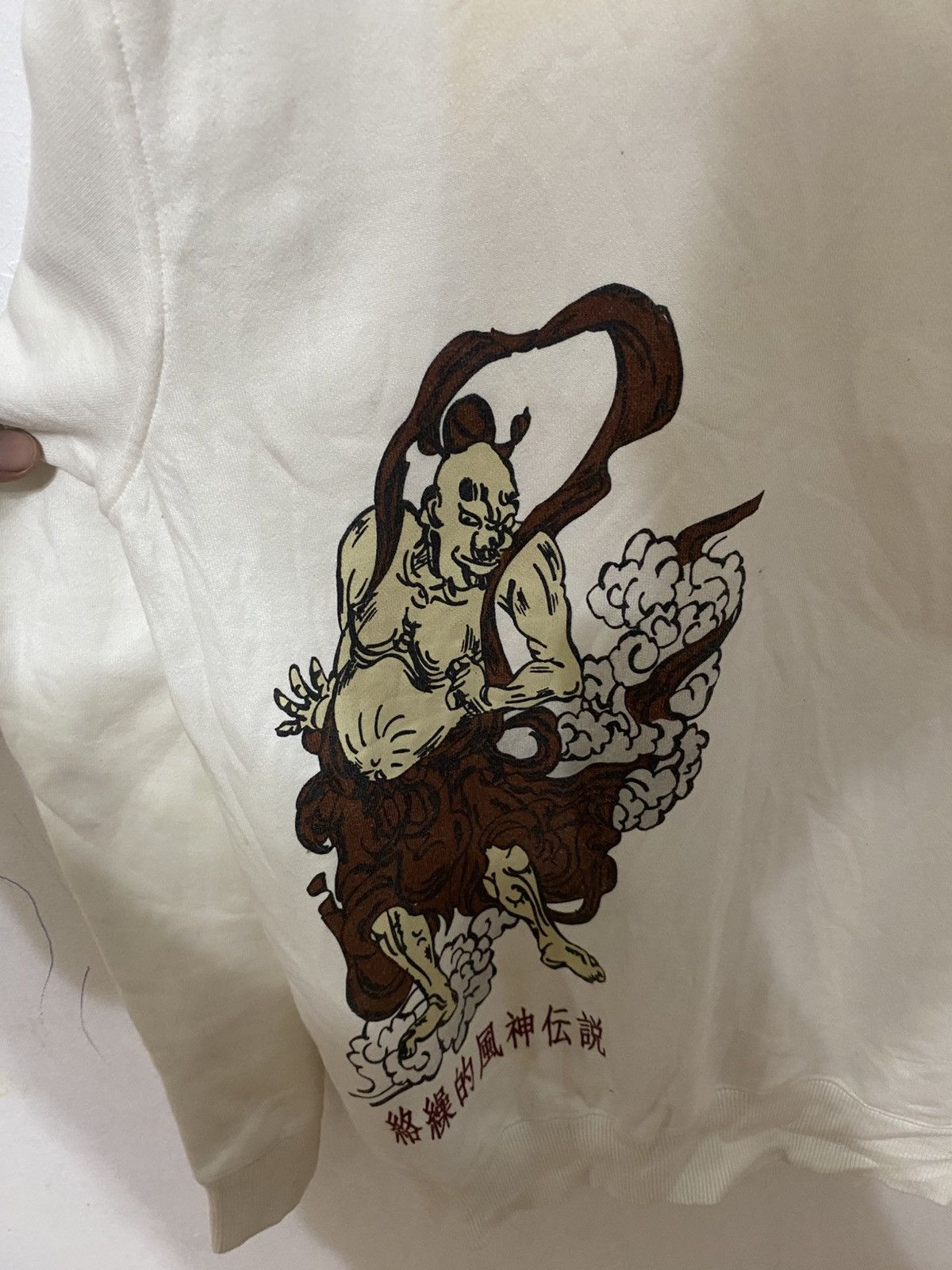 Karakuri Tamashii Vintage Karakuri Generation Japanese Graphic Sweatshirt Size US L / EU 52-54 / 3 - 7 Thumbnail