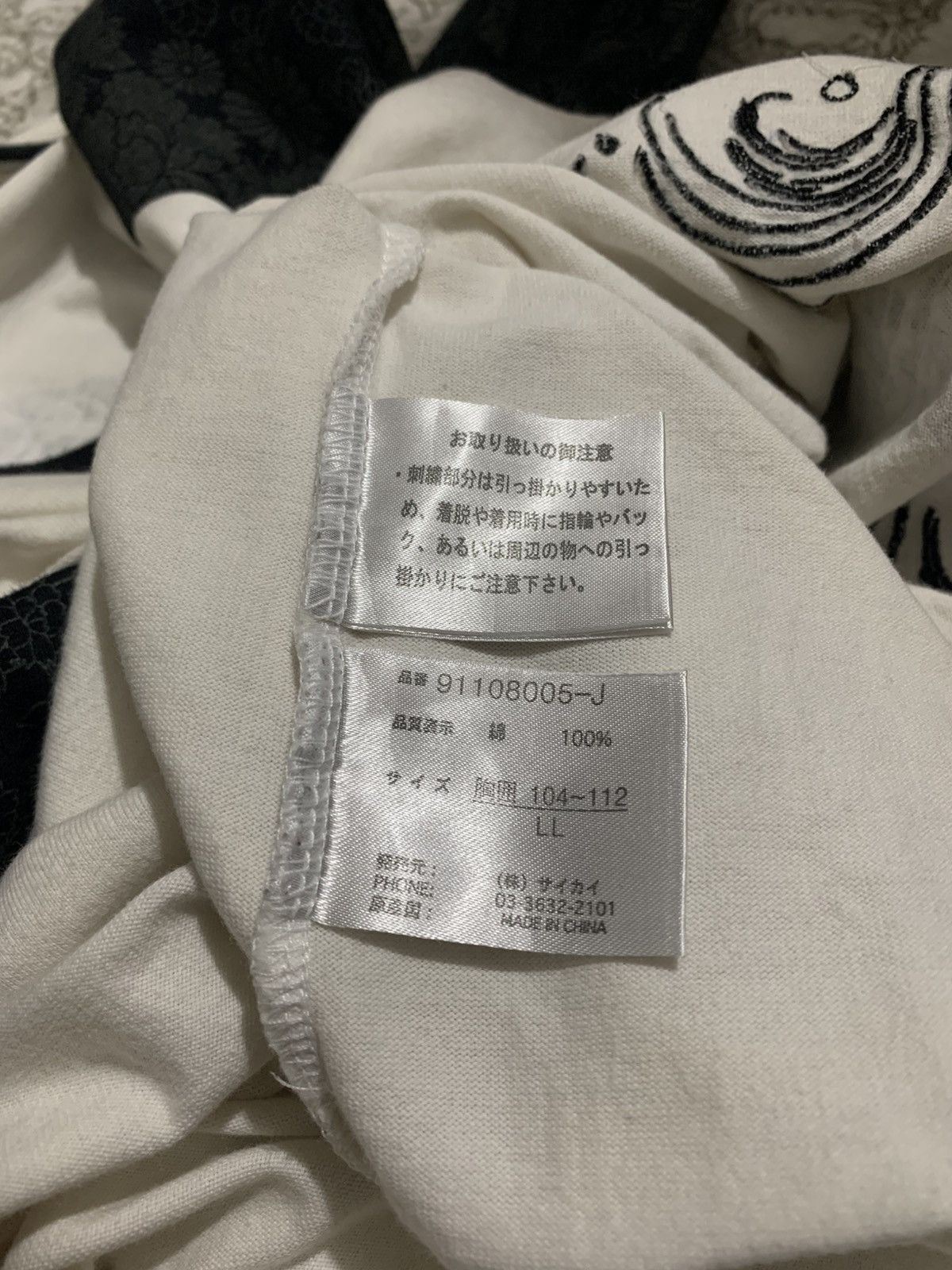 Japanese Brand tshirt sukajan Size US L / EU 52-54 / 3 - 5 Thumbnail