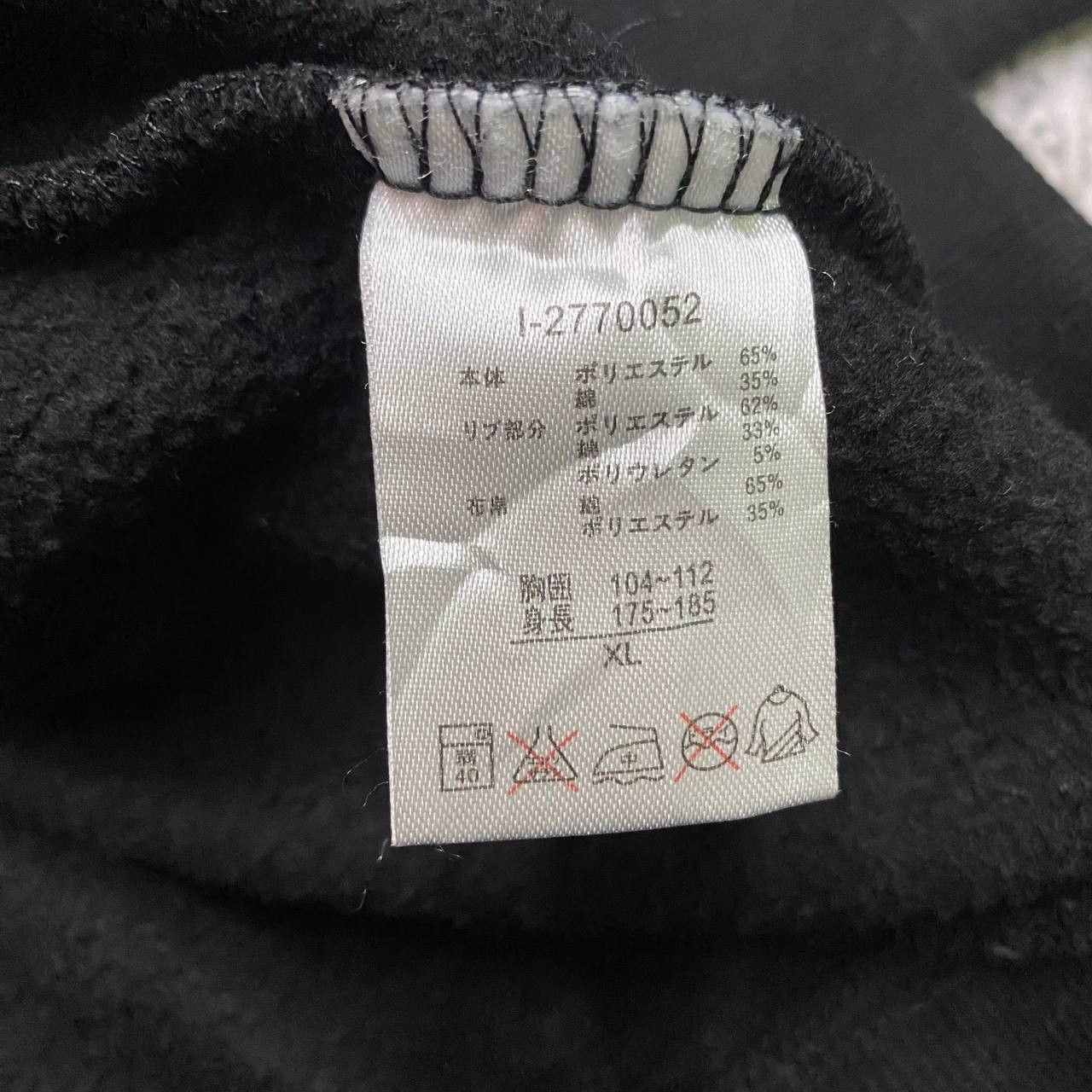Japanese Brand Z8 JAPAN B-ONE SOUL PROJECT HOODIE Size US XL / EU 56 / 4 - 6 Thumbnail