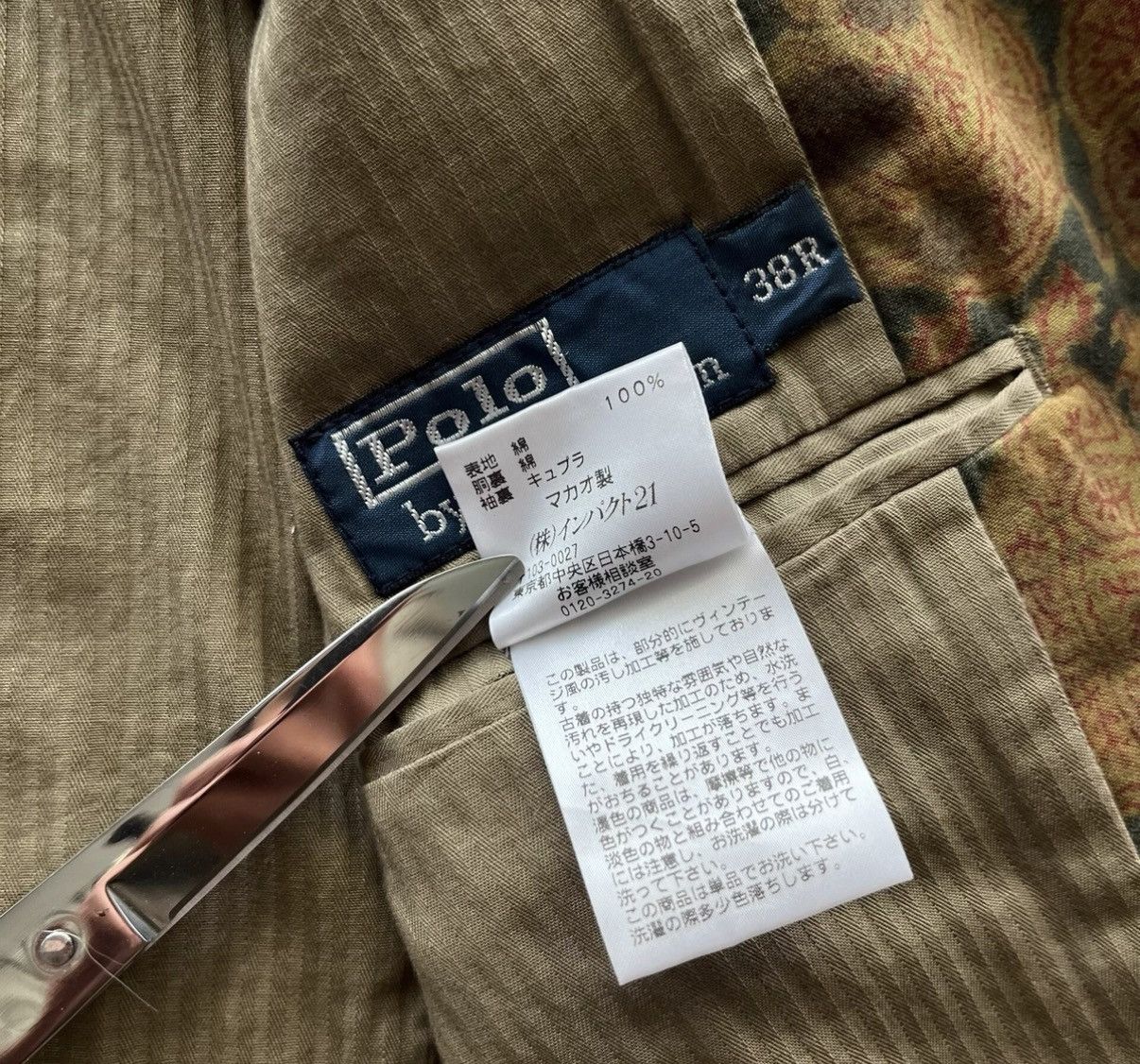 Polo Ralph Lauren Ralph Lauren Distressed Print Hunting Jacket - Polo RL K22 Size US S / EU 44-46 / 1 - 6 Thumbnail