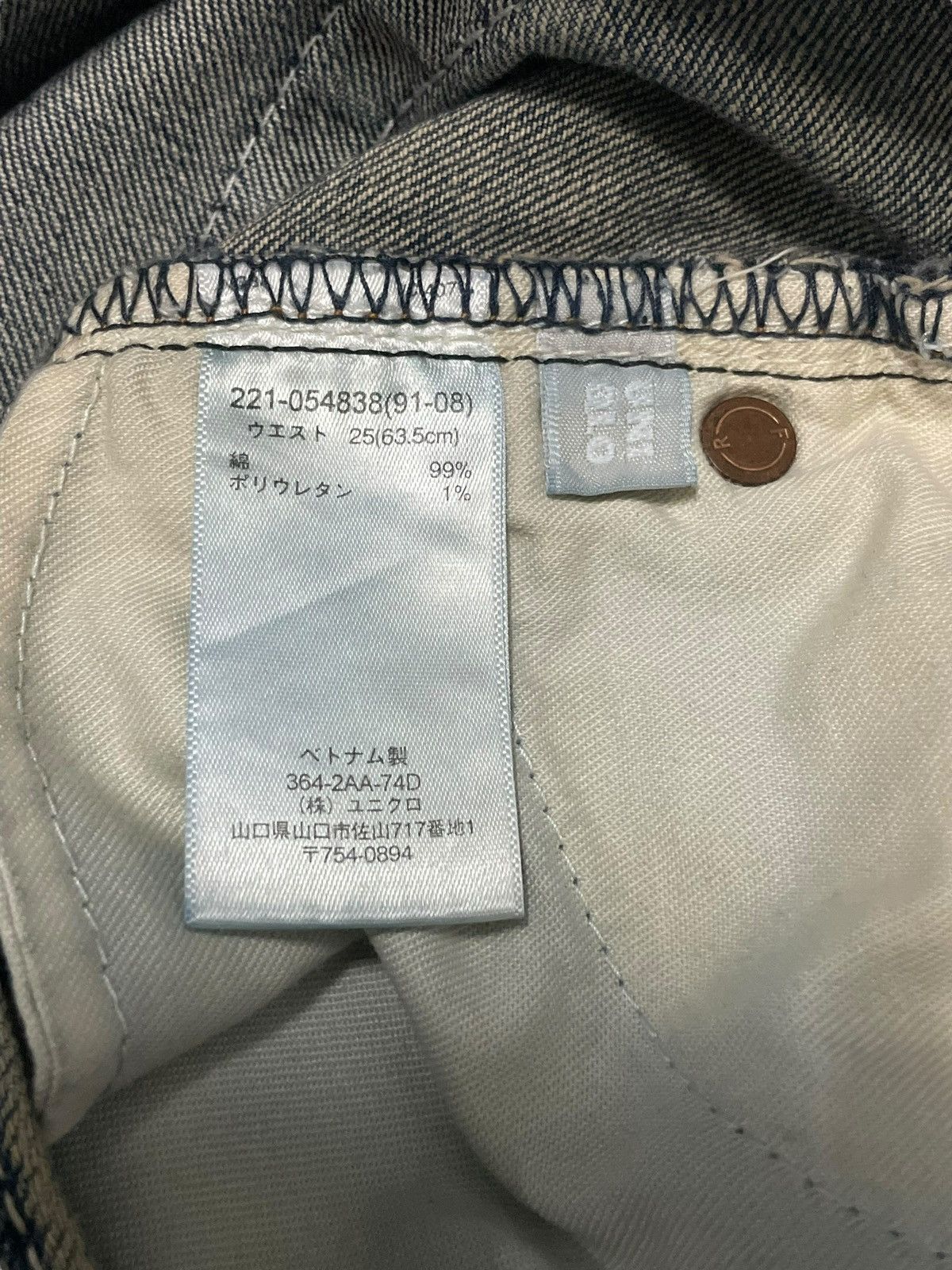 Marni × Uniqlo Vintage Y2k Uniqlo Blue Wash Women Ripped Flared Jeans Size 29" - 12 Thumbnail