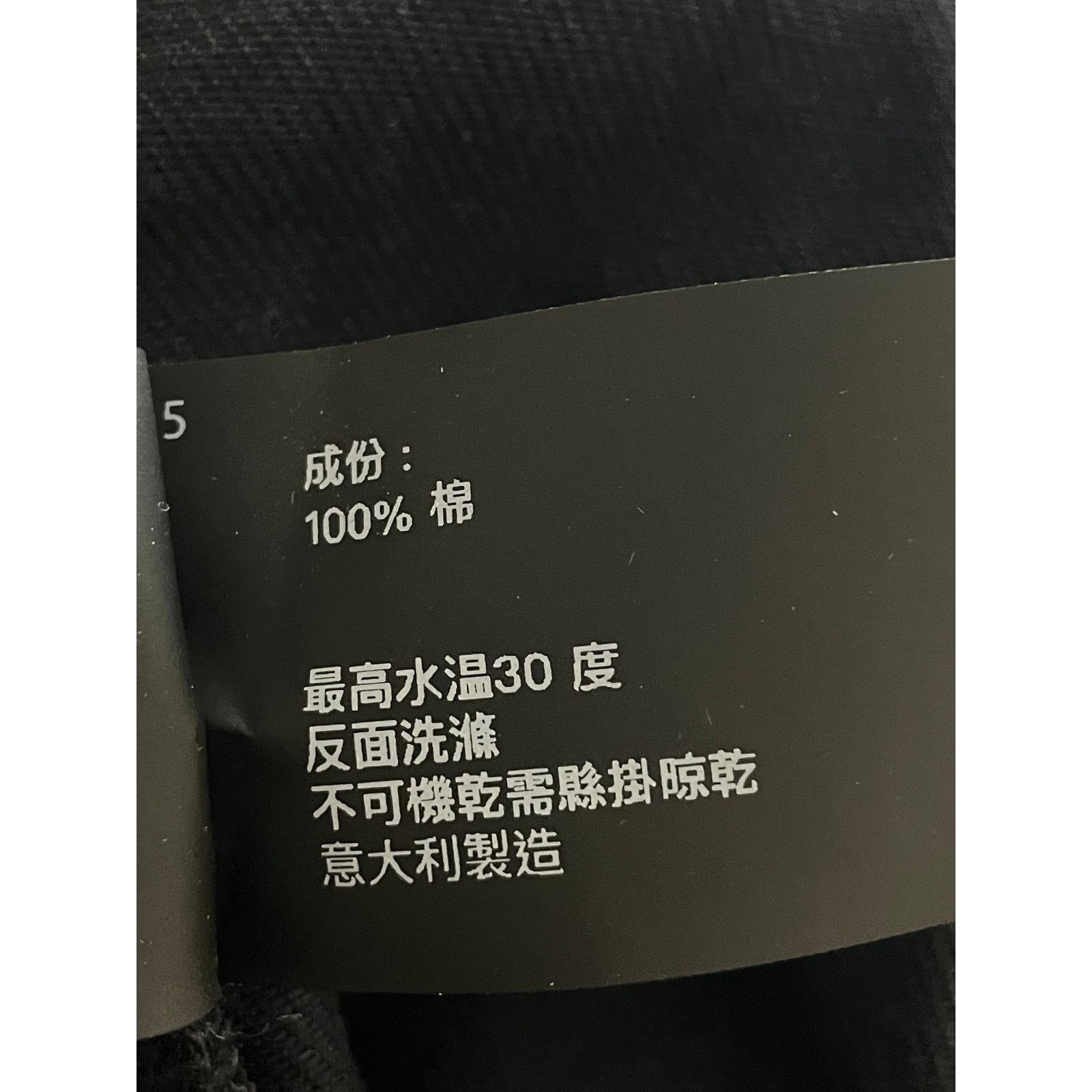 Purple Brand Black Jeans