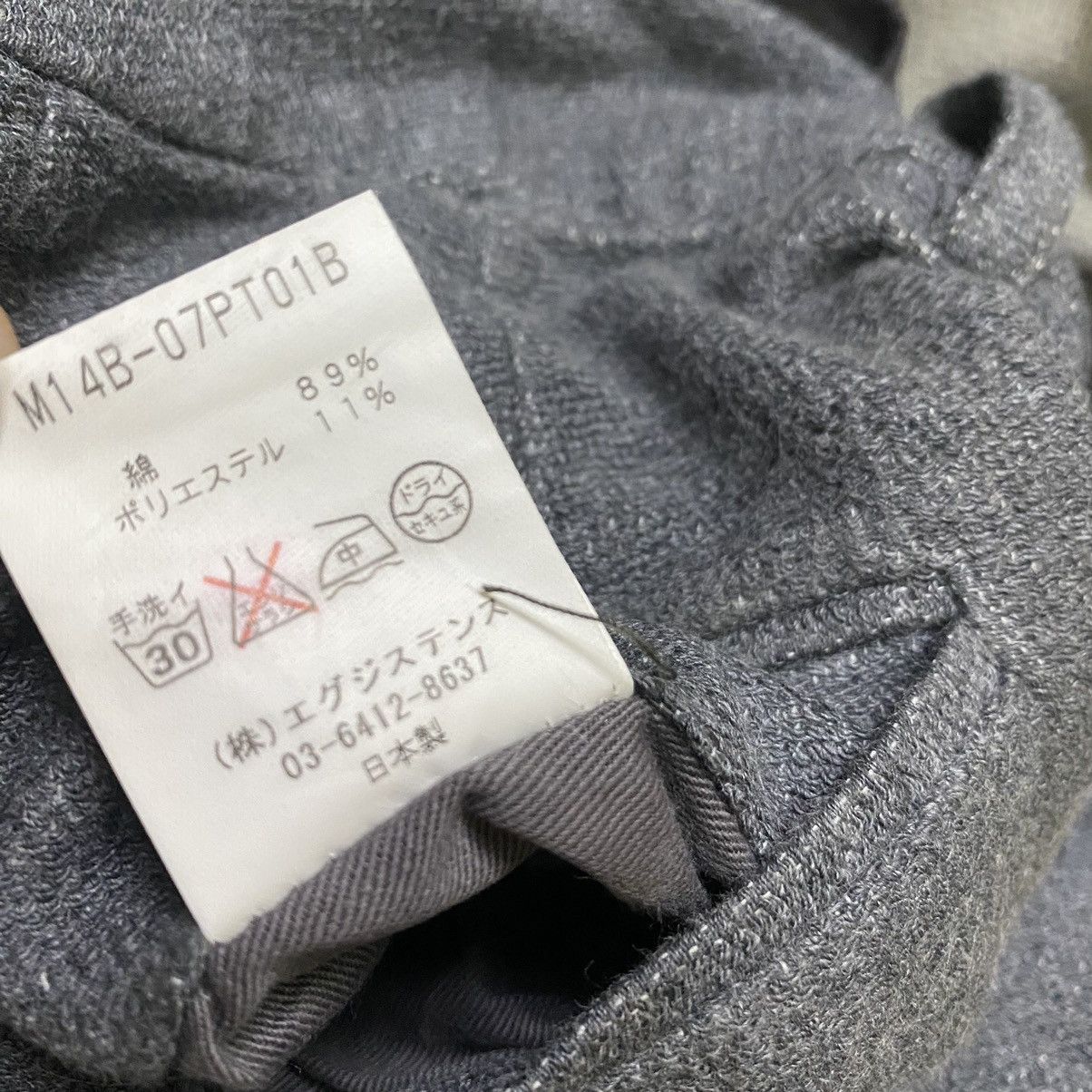 Garment Project × Japanese Brand Marka superior men garment short multi pocket pant Size US 34 / EU 50 - 17 Thumbnail