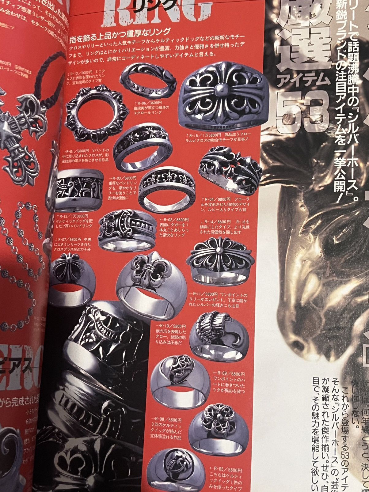 Chrome Hearts 1999 Chrome Hearts Magazine Catalog Book Silver Cross Size ONE SIZE - 13 Thumbnail