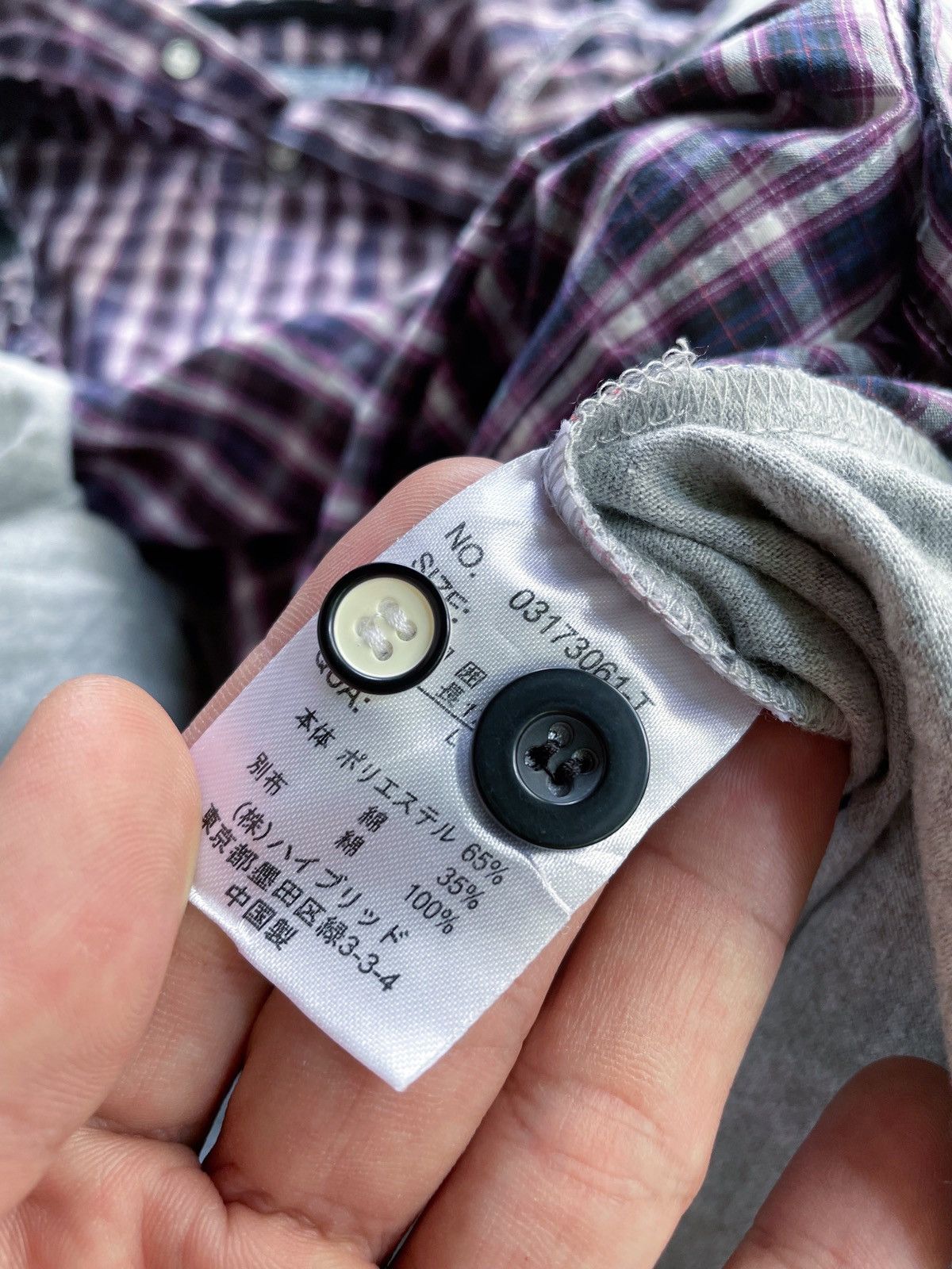 Japanese Brand JAPANESE DOUBLE LAYER CASUAL KNIT & SHIRT STYLE Size US M / EU 48-50 / 2 - 13 Thumbnail