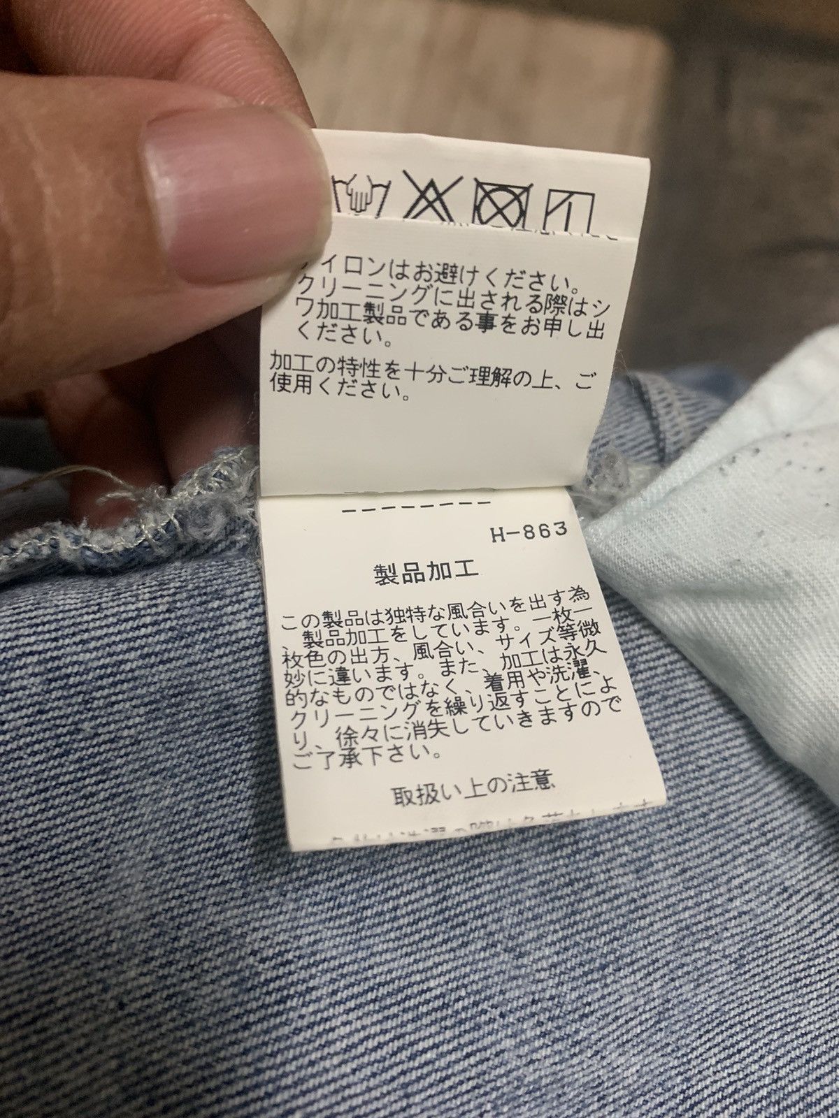 Japanese Brand × Tornado Mart TORNADO MART SLIM SKINNY WHISKERED BORO WASHED JAPANESE Size US 32 / EU 48 - 10 Thumbnail