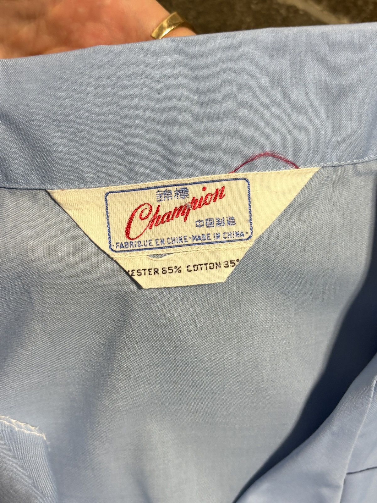 Champion 1970s Champion Pyjamas True Vintage Two Piece Matching PJs Size US 36 / EU 52 - 4 Thumbnail
