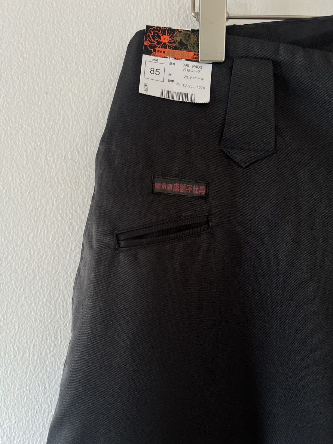 Vintage Vintage 90s Deadstock Tobi Slacks Workwear Pants Size US 33 - 6 Thumbnail