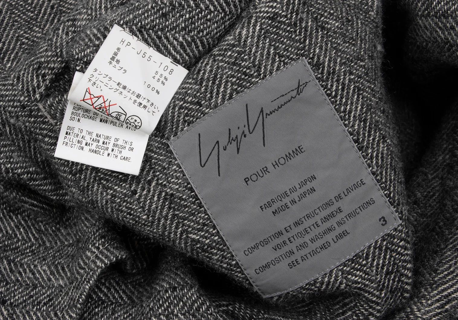 Yohji Yamamoto Yohji Yamamoto Wool Linen Herringbone Jacket Size US L / EU 52-54 / 3 - 17 Thumbnail
