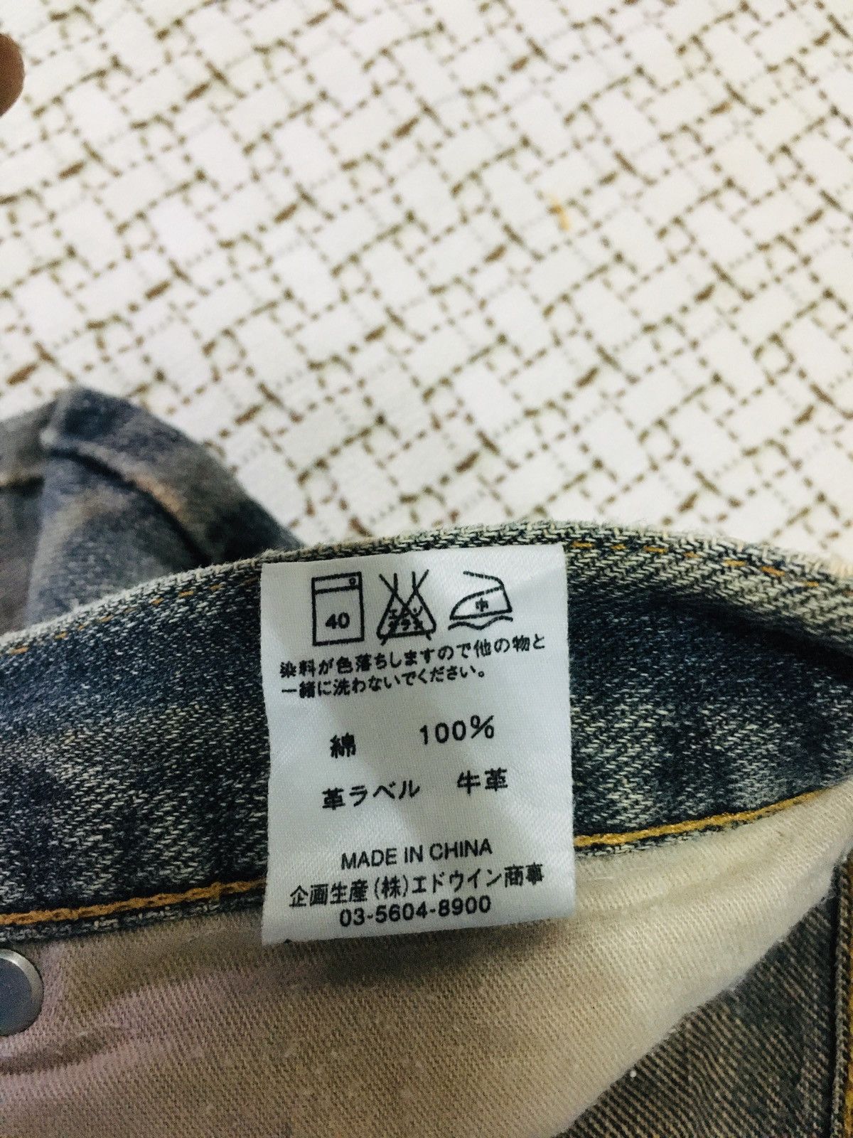 Japanese Brand Gedixsept Distressed Jeans (16) Size 28" / US 6 / IT 42 - 11 Thumbnail