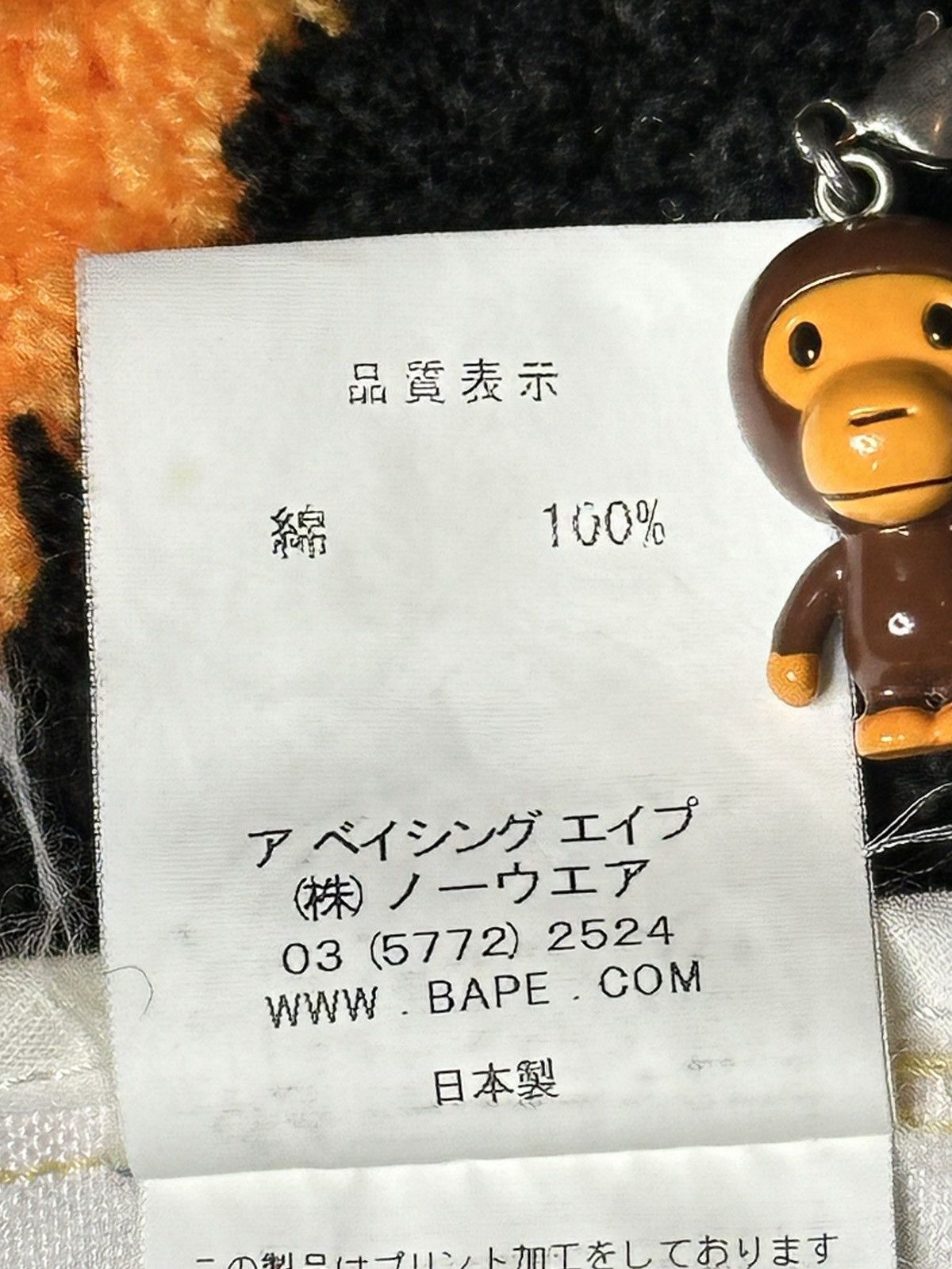 Bape RARE A BATHING APE BAPE x GARFIELD TOTE BAG Size ONE SIZE - 11 Thumbnail